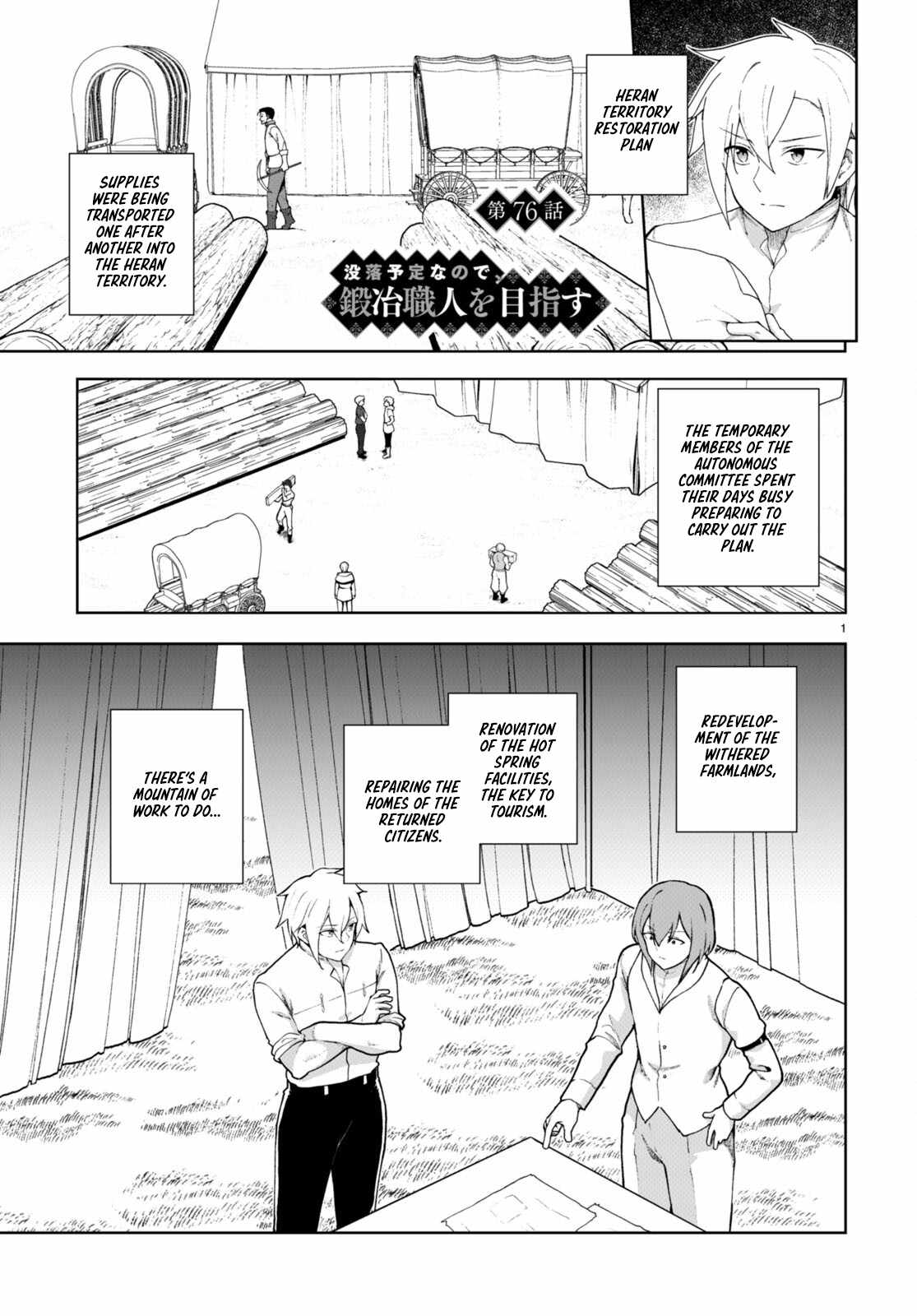 Botsuraku Yotei Nanode, Kajishokunin wo Mezasu Chapter 76 - Page 1