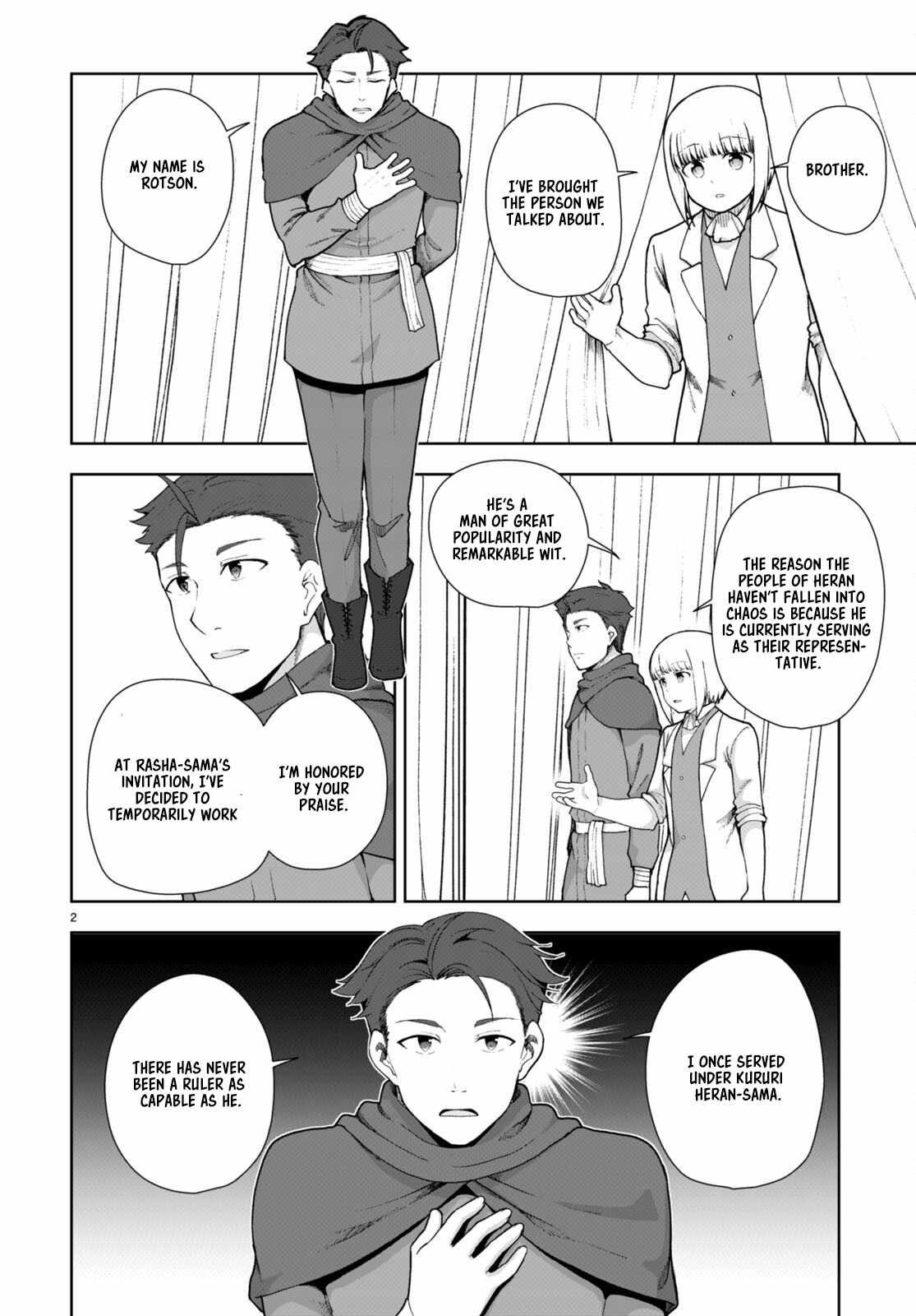 Botsuraku Yotei Nanode, Kajishokunin wo Mezasu Chapter 76 - Page 2