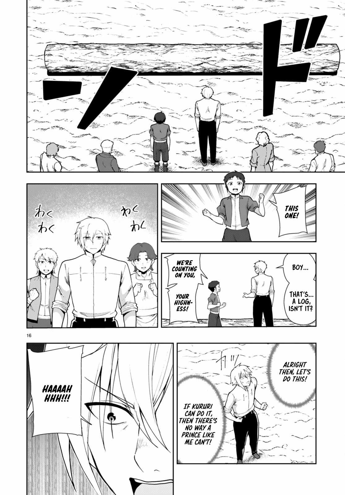 Botsuraku Yotei Nanode, Kajishokunin wo Mezasu Chapter 76 - Page 16