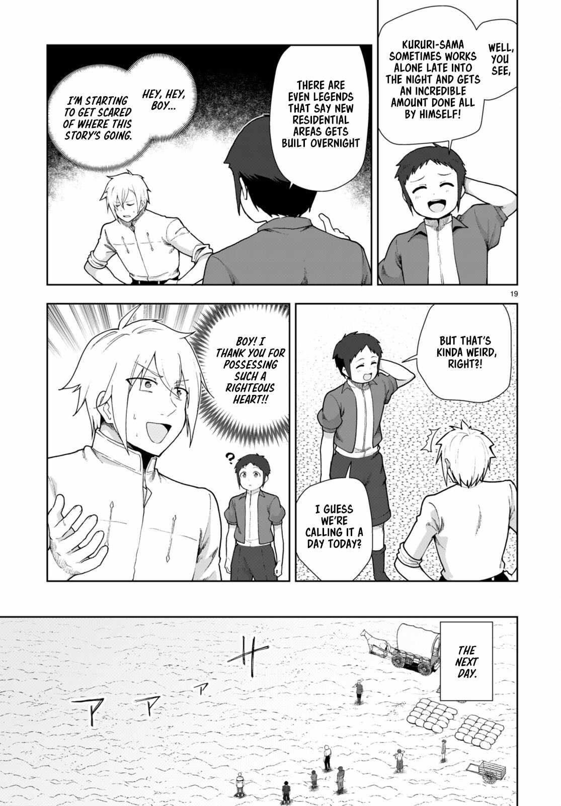 Botsuraku Yotei Nanode, Kajishokunin wo Mezasu Chapter 76 - Page 19