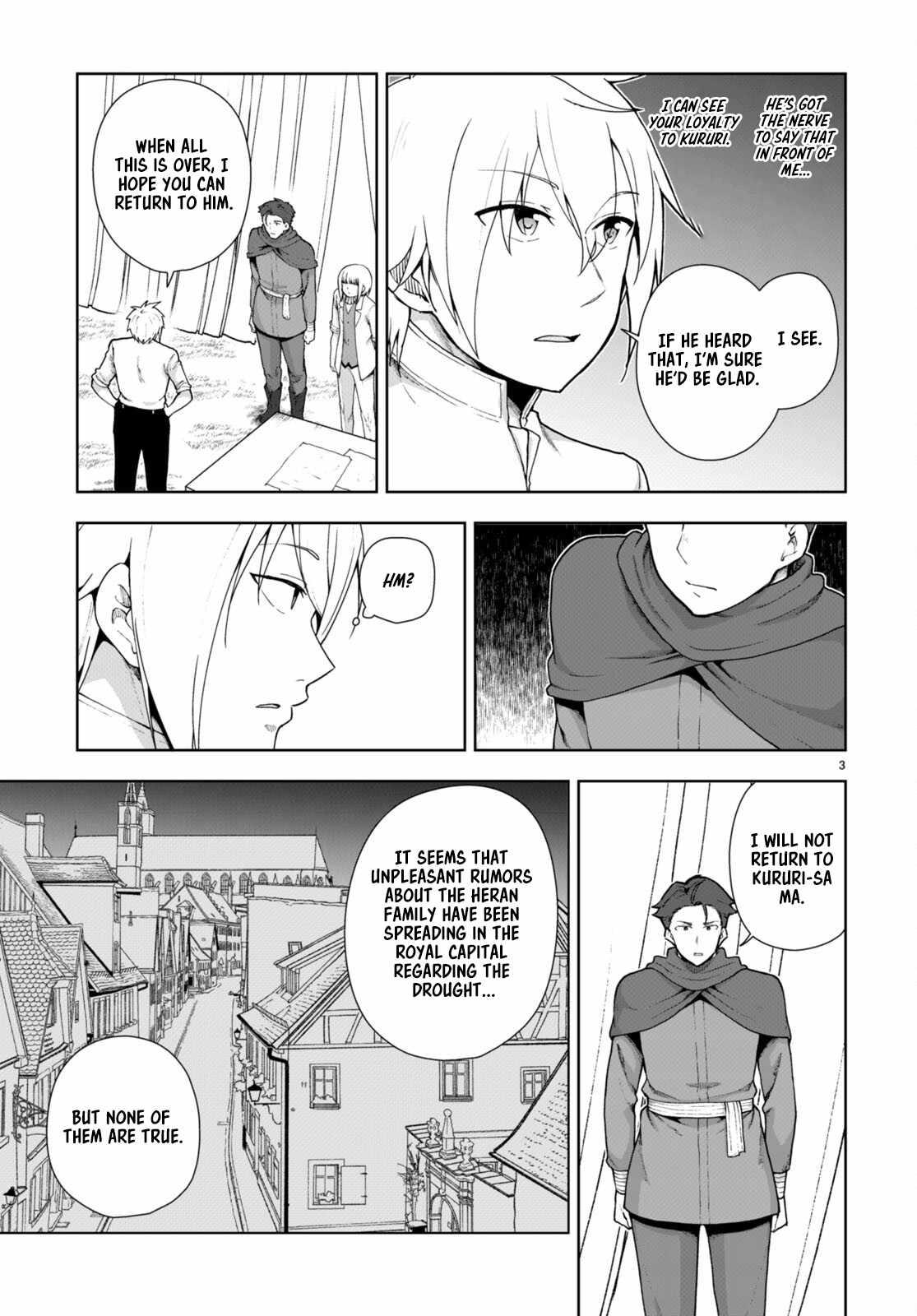 Botsuraku Yotei Nanode, Kajishokunin wo Mezasu Chapter 76 - Page 3