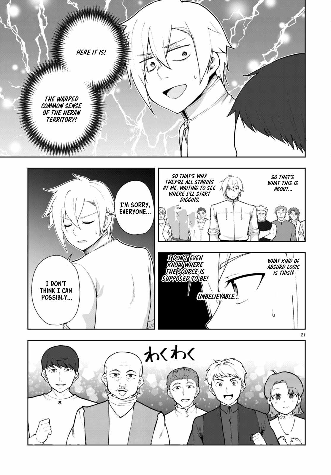 Botsuraku Yotei Nanode, Kajishokunin wo Mezasu Chapter 76 - Page 21