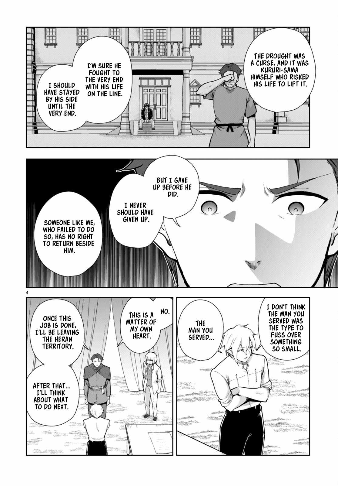 Botsuraku Yotei Nanode, Kajishokunin wo Mezasu Chapter 76 - Page 4