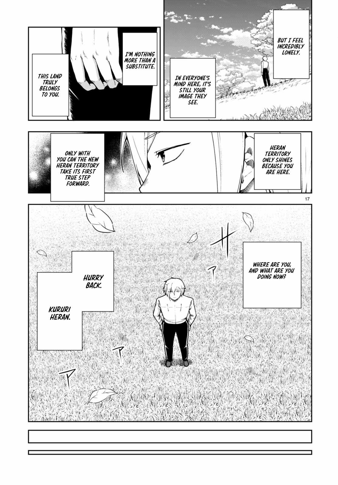 Botsuraku Yotei Nanode, Kajishokunin wo Mezasu Chapter 77 - Page 19