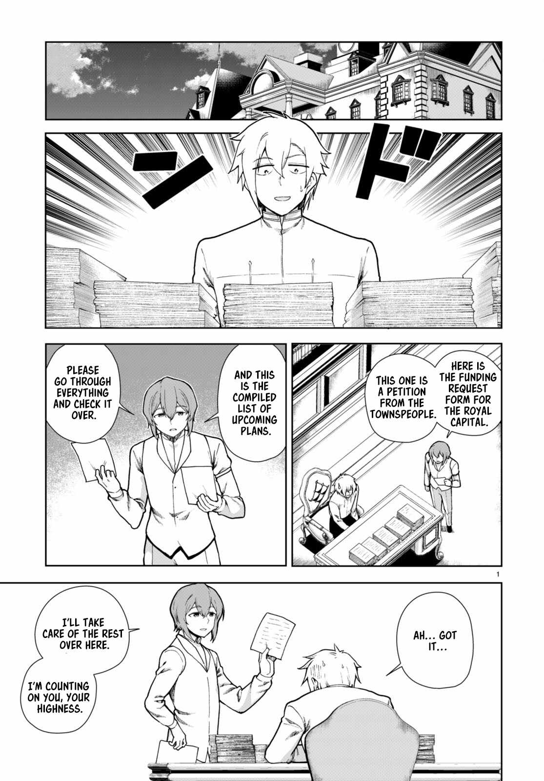 Botsuraku Yotei Nanode, Kajishokunin wo Mezasu Chapter 77 - Page 3