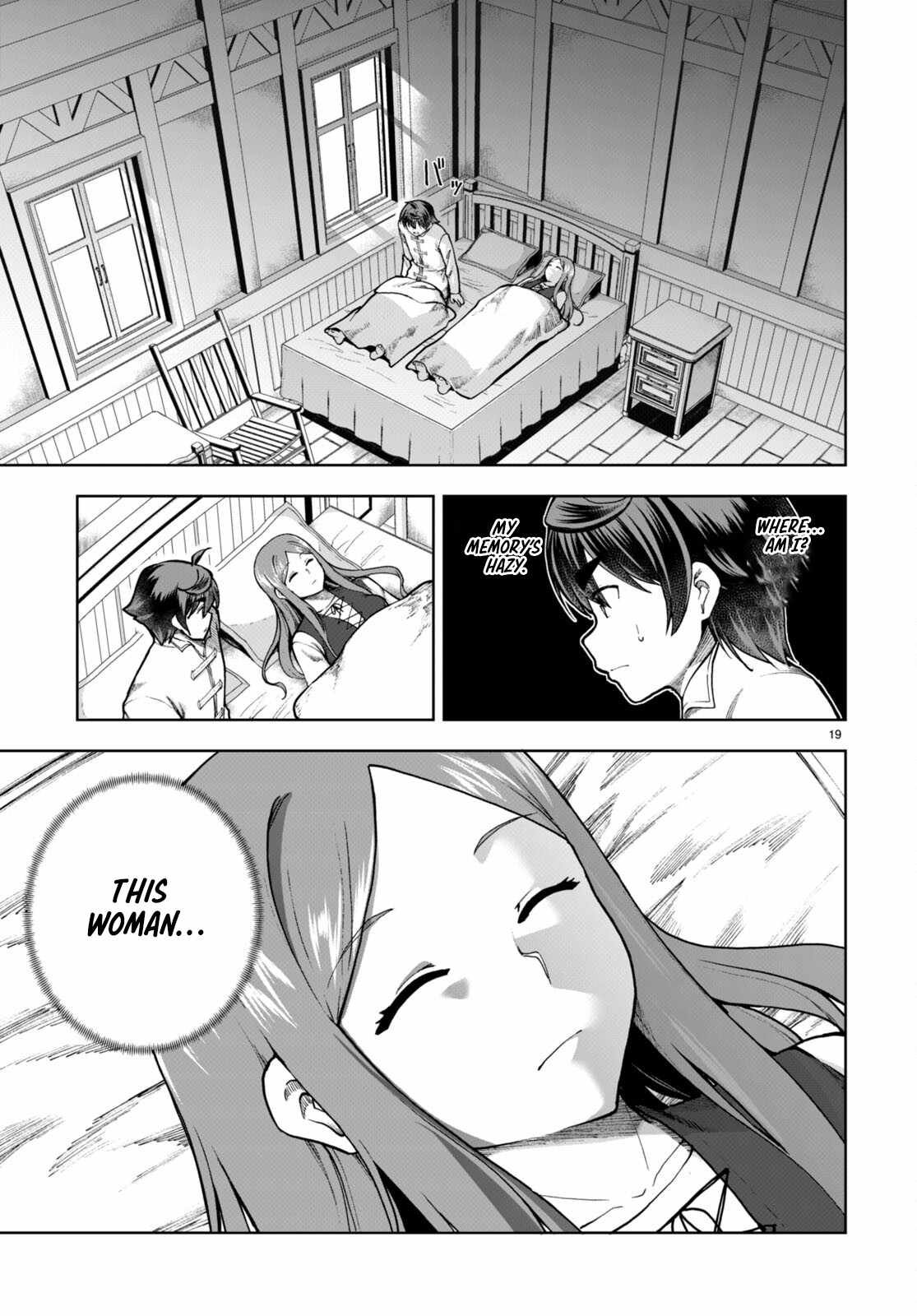 Botsuraku Yotei Nanode, Kajishokunin wo Mezasu Chapter 77 - Page 21