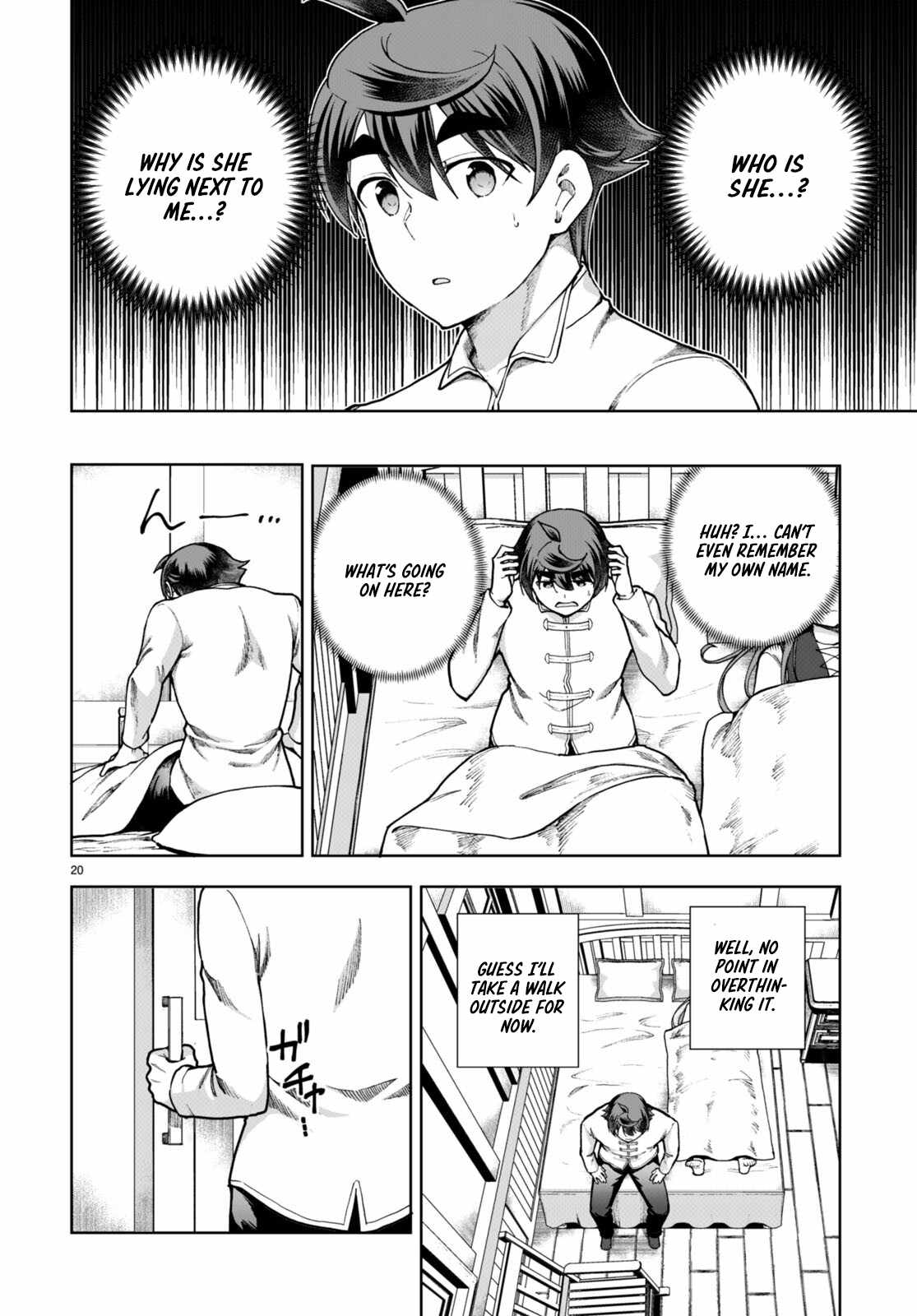 Botsuraku Yotei Nanode, Kajishokunin wo Mezasu Chapter 77 - Page 22