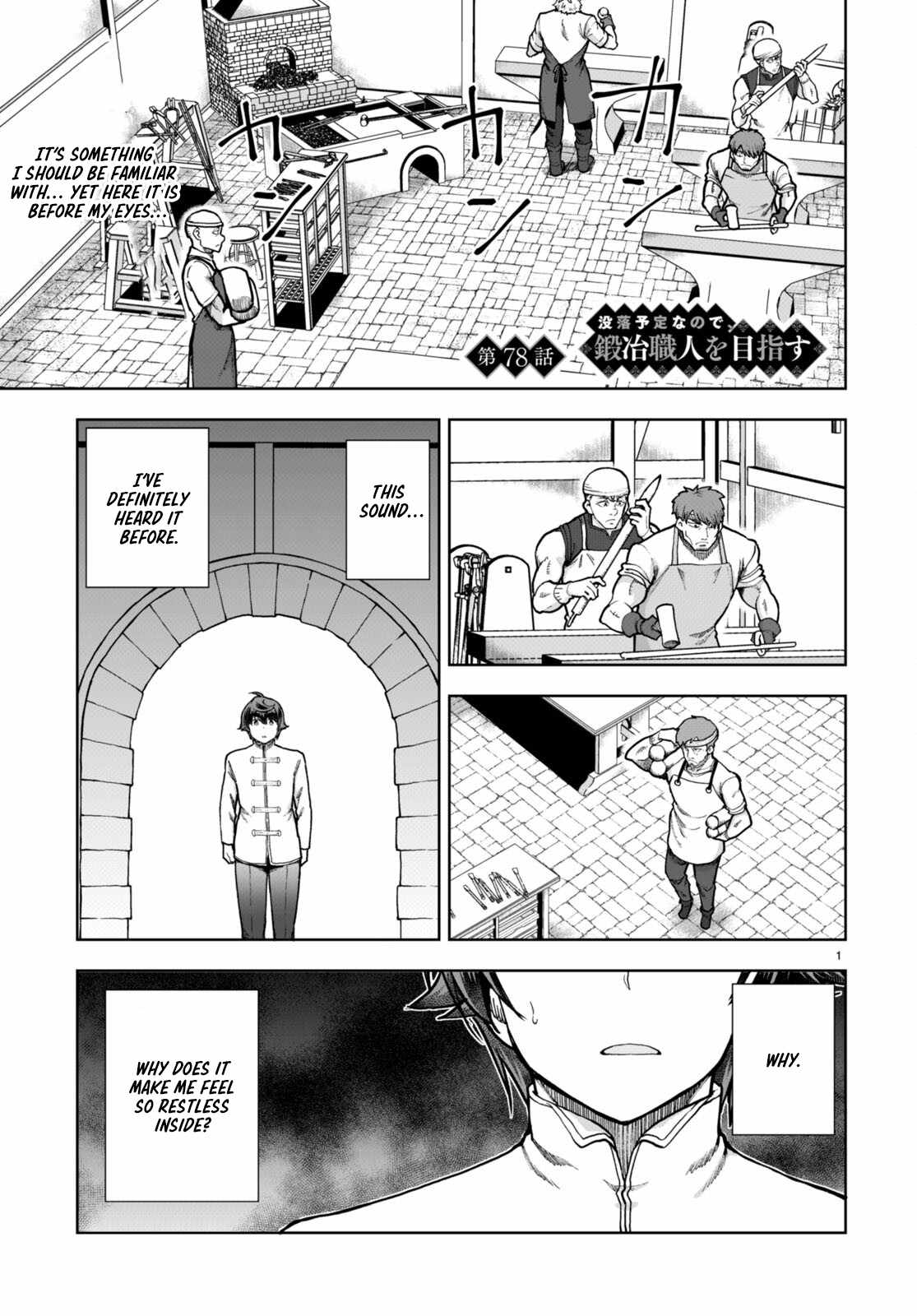 Botsuraku Yotei Nanode, Kajishokunin wo Mezasu Chapter 78 - Page 1