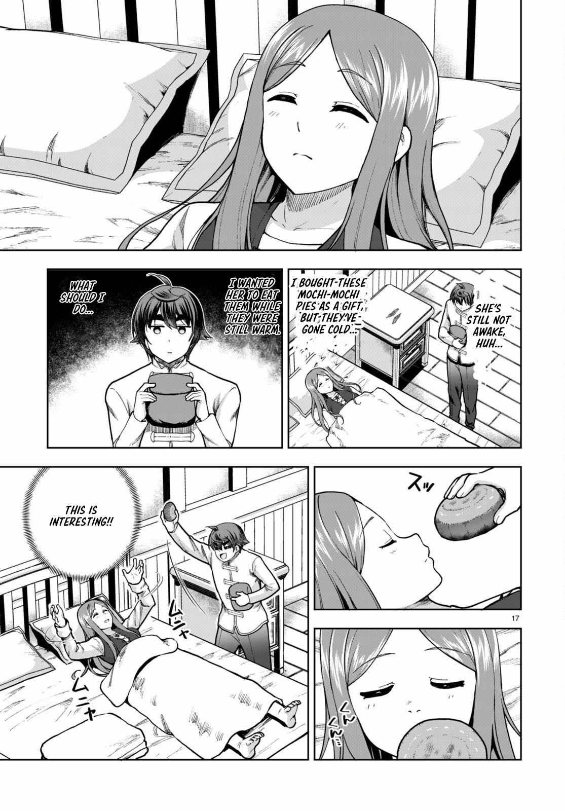 Botsuraku Yotei Nanode, Kajishokunin wo Mezasu Chapter 78 - Page 17