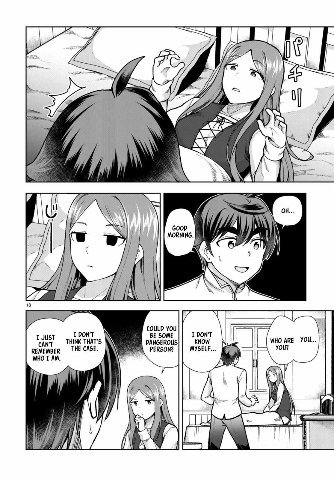 Botsuraku Yotei Nanode, Kajishokunin wo Mezasu Chapter 78 - Page 18