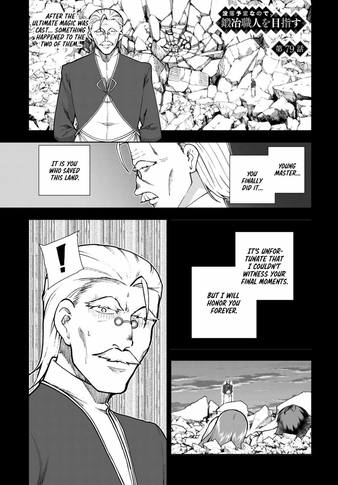 Botsuraku Yotei Nanode, Kajishokunin wo Mezasu Chapter 79 - Page 1