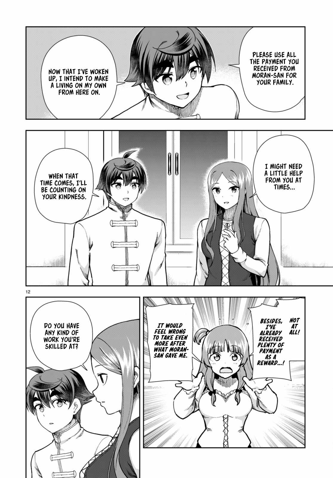 Botsuraku Yotei Nanode, Kajishokunin wo Mezasu Chapter 79 - Page 12