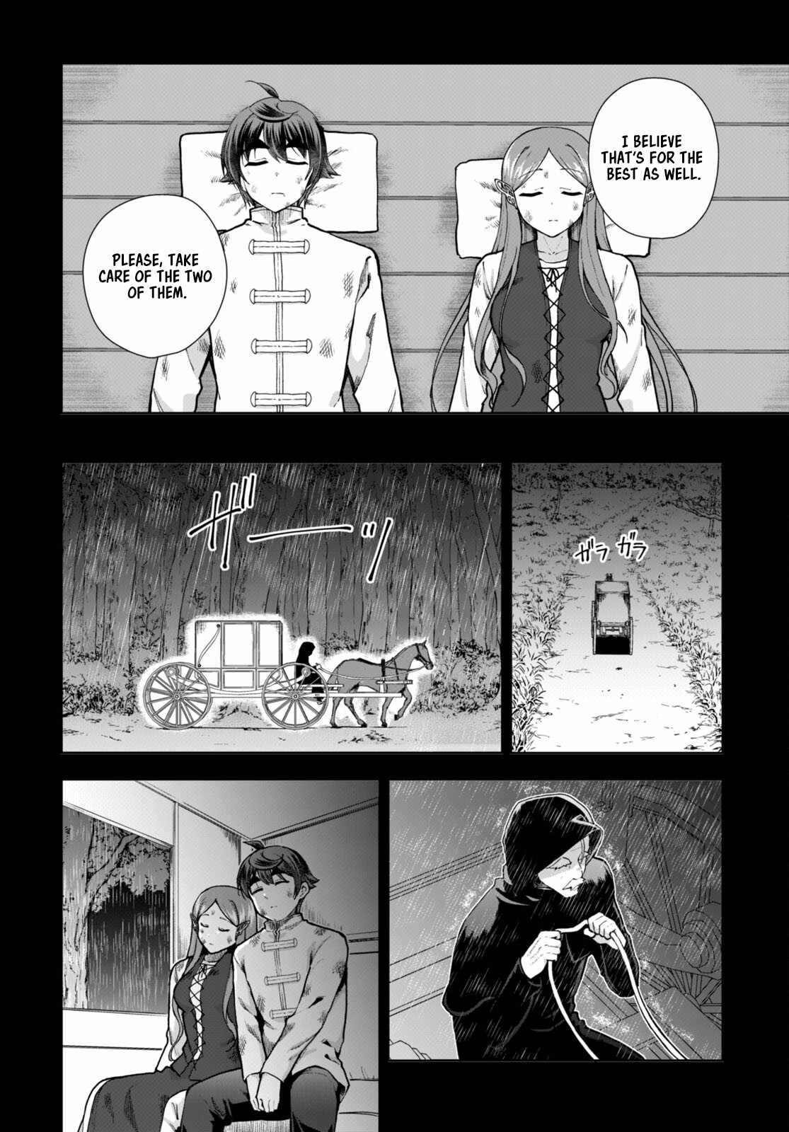 Botsuraku Yotei Nanode, Kajishokunin wo Mezasu Chapter 79 - Page 6