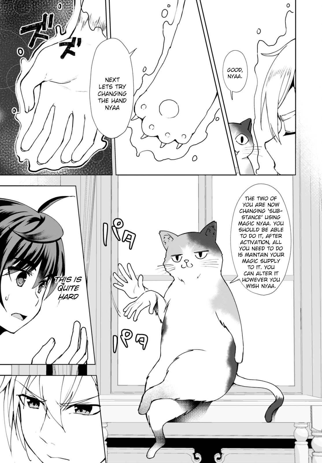 Botsuraku Yotei Nanode, Kajishokunin wo Mezasu Chapter 8 - Page 12