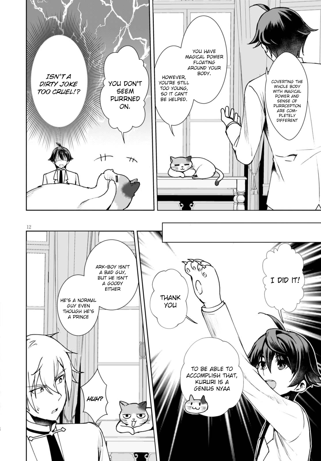 Botsuraku Yotei Nanode, Kajishokunin wo Mezasu Chapter 8 - Page 13