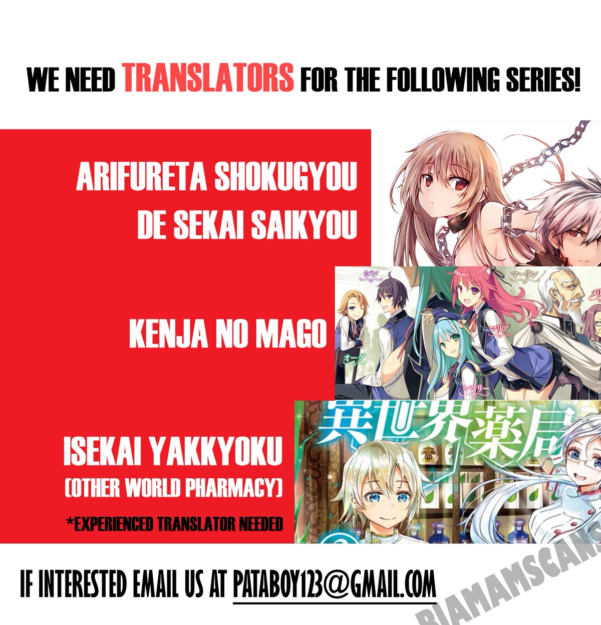 Botsuraku Yotei Nanode, Kajishokunin wo Mezasu Chapter 8 - Page 24