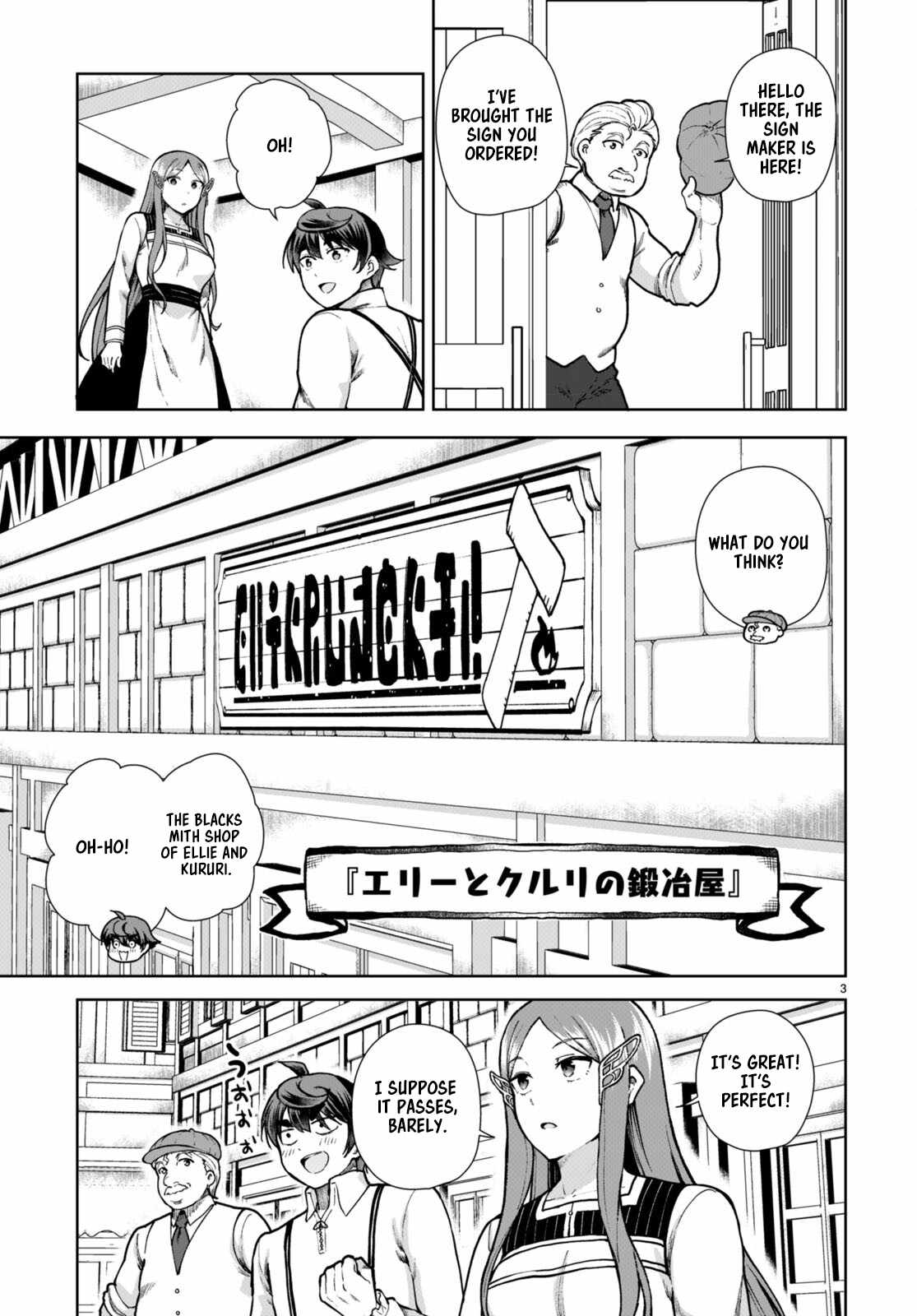 Botsuraku Yotei Nanode, Kajishokunin wo Mezasu Chapter 80 - Page 3