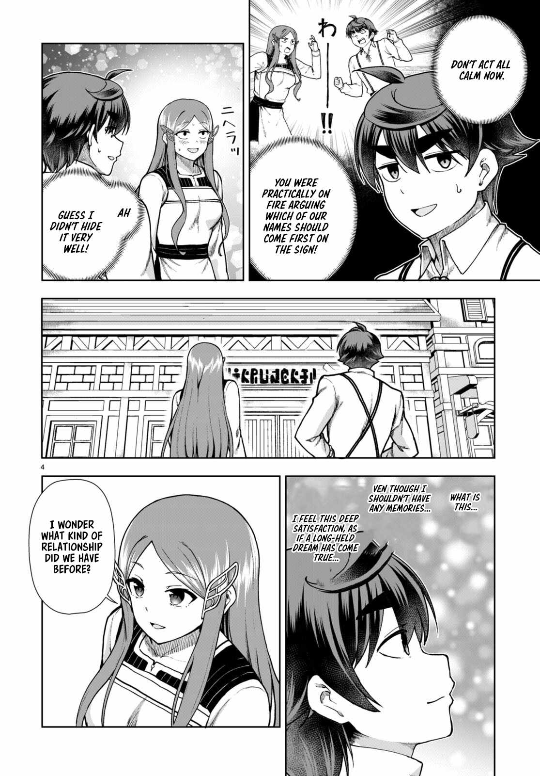 Botsuraku Yotei Nanode, Kajishokunin wo Mezasu Chapter 80 - Page 4