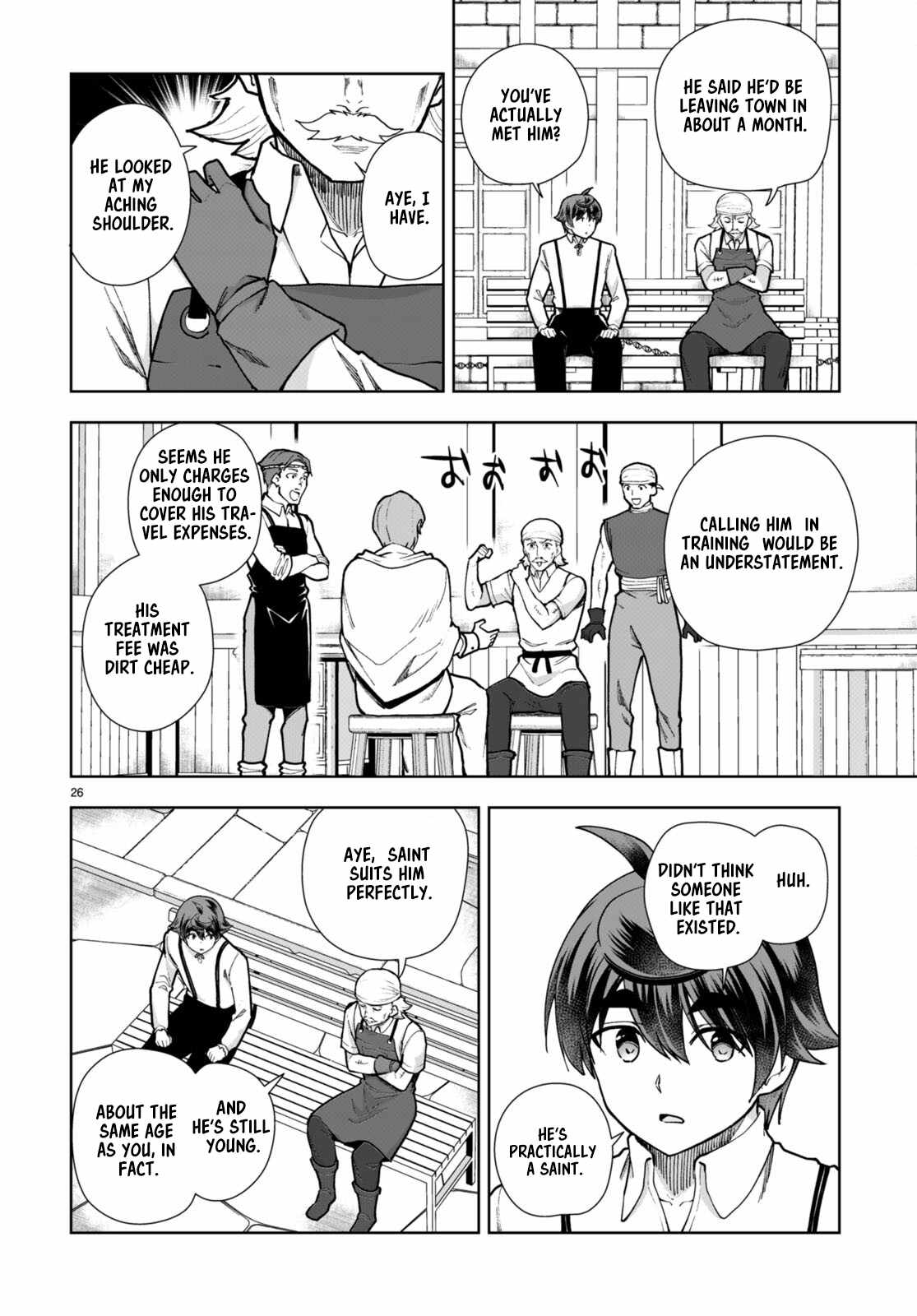 Botsuraku Yotei Nanode, Kajishokunin wo Mezasu Chapter 81 - Page 26