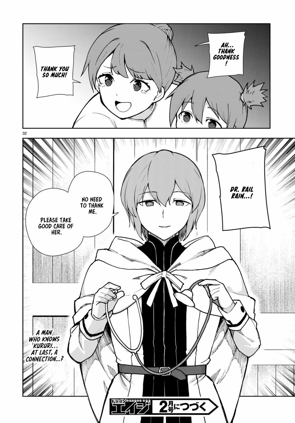 Botsuraku Yotei Nanode, Kajishokunin wo Mezasu Chapter 81 - Page 32