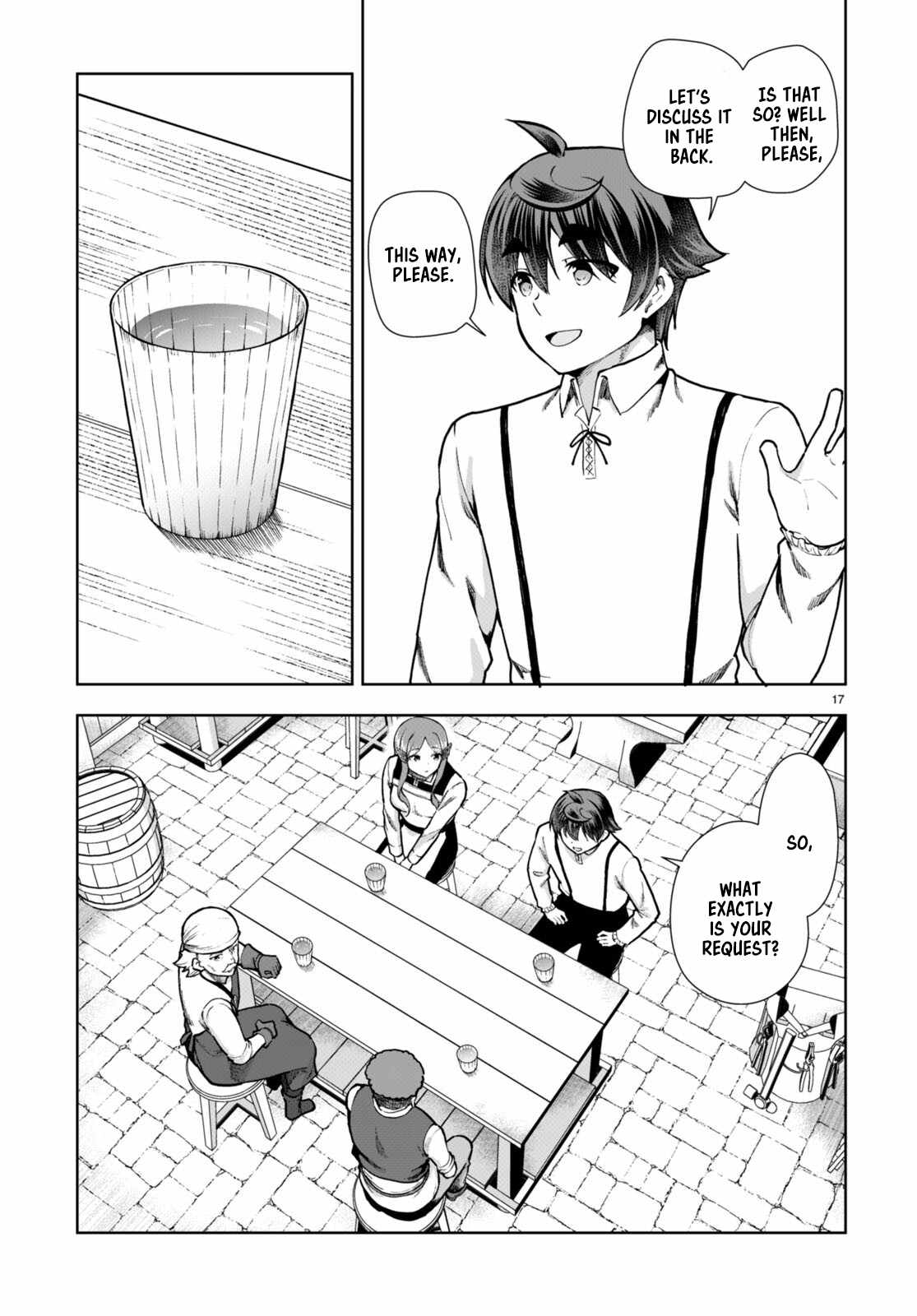 Botsuraku Yotei Nanode, Kajishokunin wo Mezasu Chapter 82 - Page 17