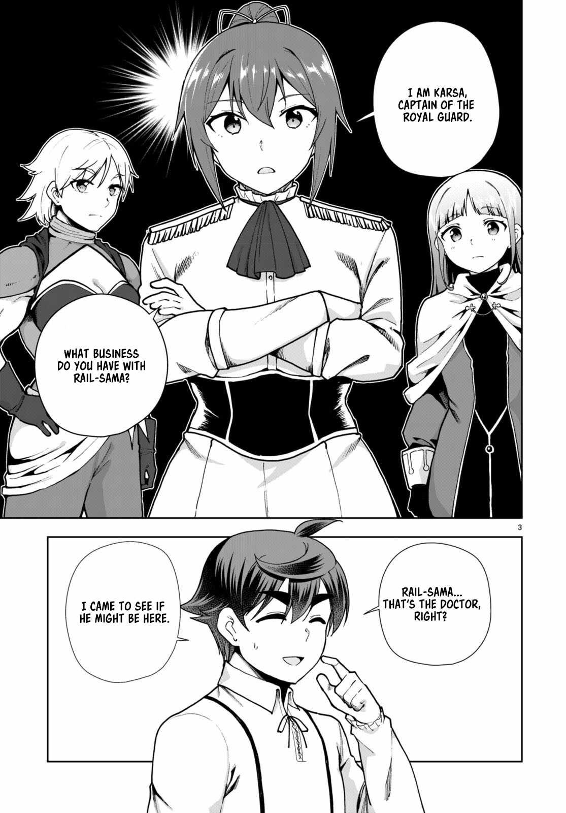 Botsuraku Yotei Nanode, Kajishokunin wo Mezasu Chapter 82 - Page 3