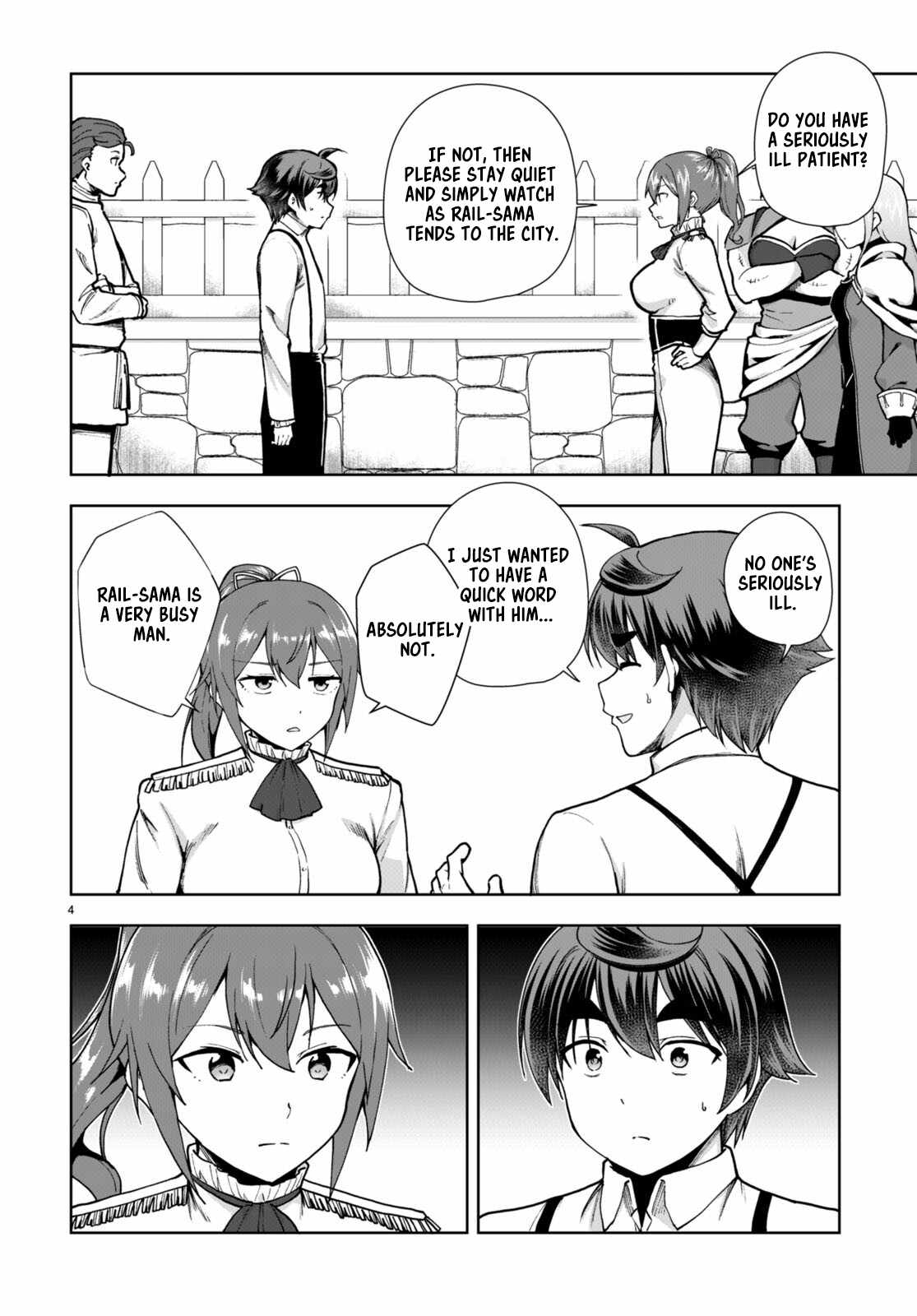 Botsuraku Yotei Nanode, Kajishokunin wo Mezasu Chapter 82 - Page 4