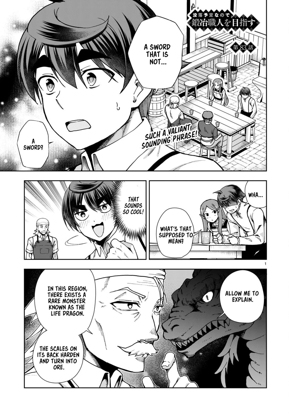 Botsuraku Yotei Nanode, Kajishokunin wo Mezasu Chapter 83 - Page 1