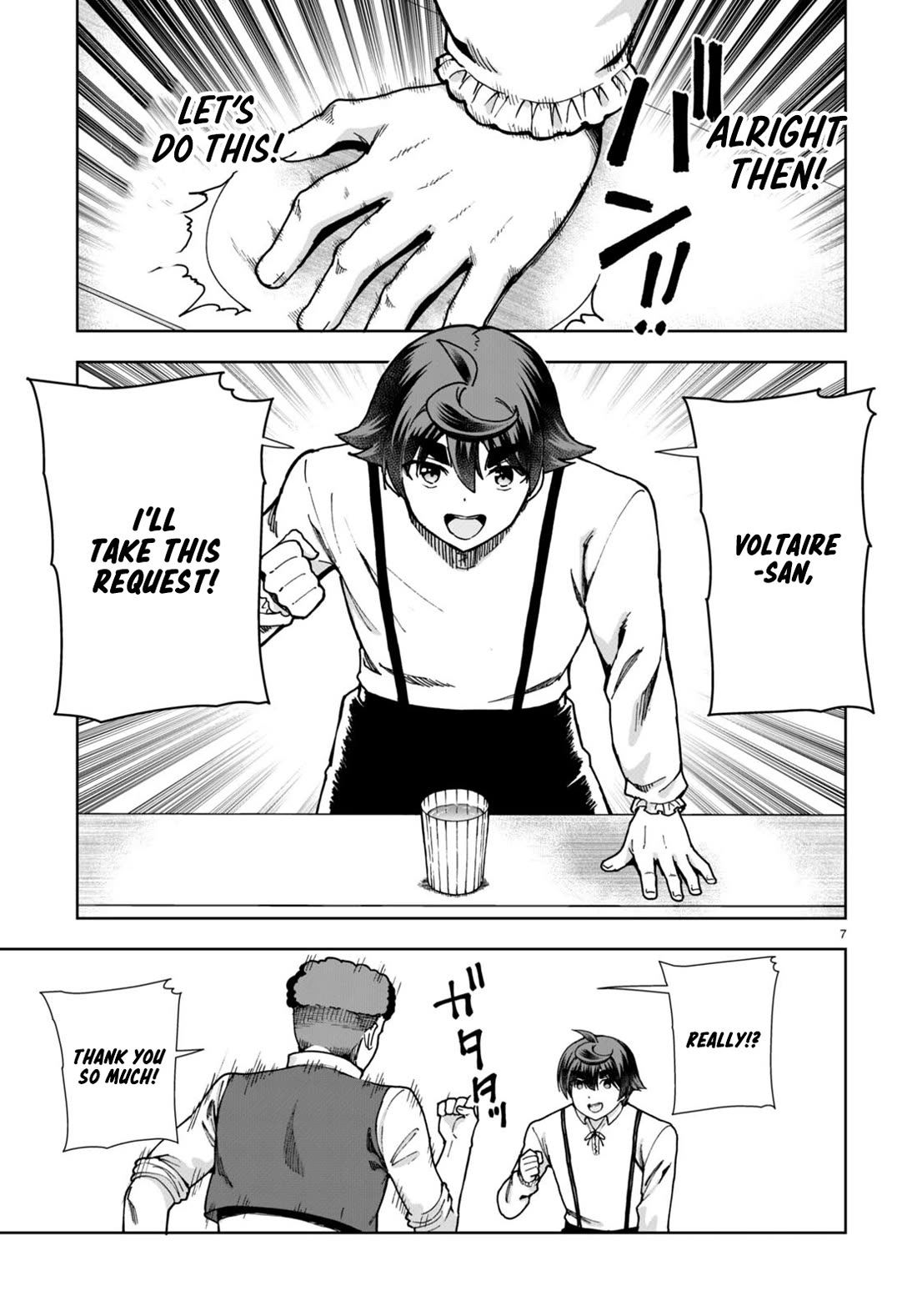 Botsuraku Yotei Nanode, Kajishokunin wo Mezasu Chapter 83 - Page 7