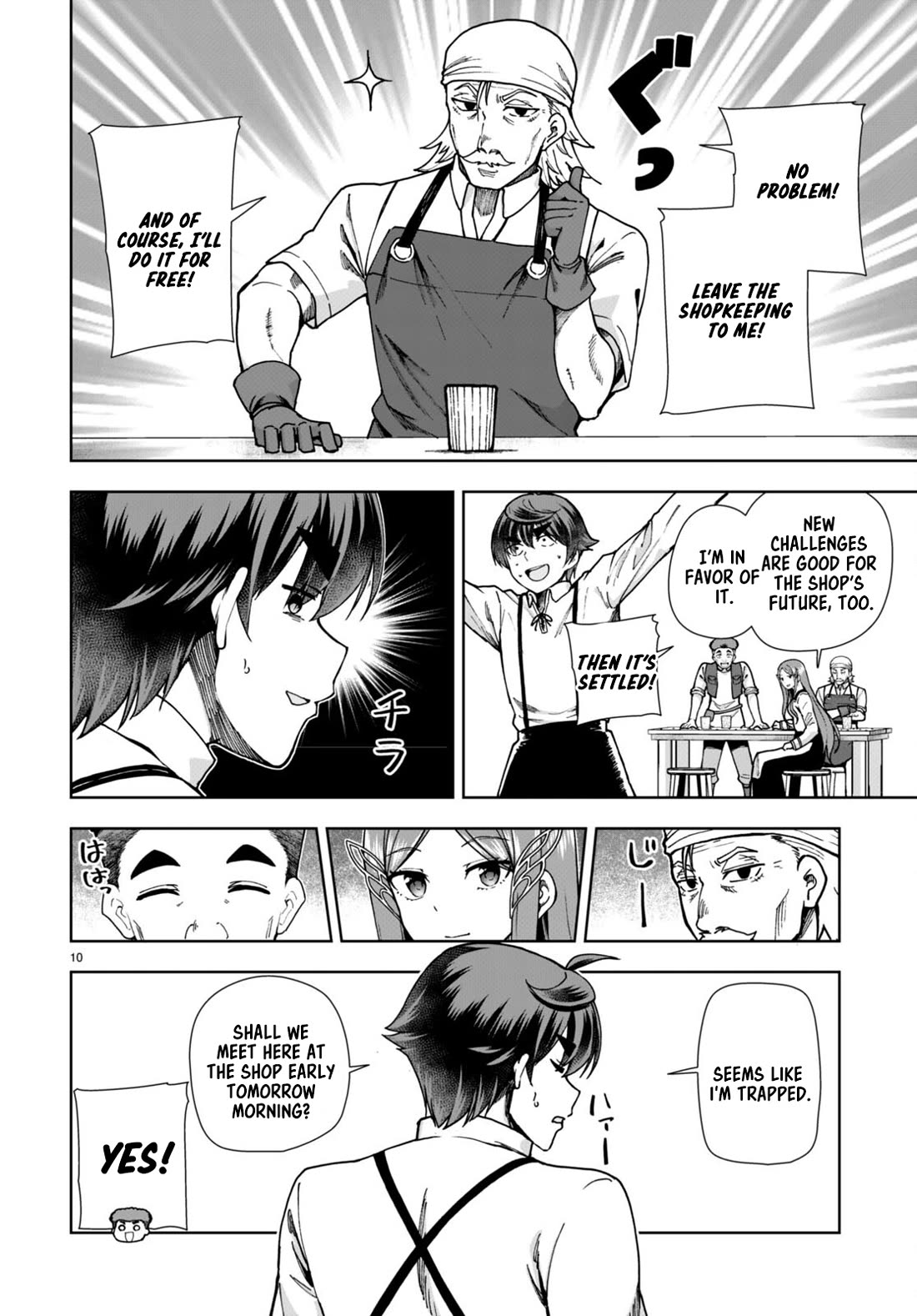 Botsuraku Yotei Nanode, Kajishokunin wo Mezasu Chapter 83 - Page 10