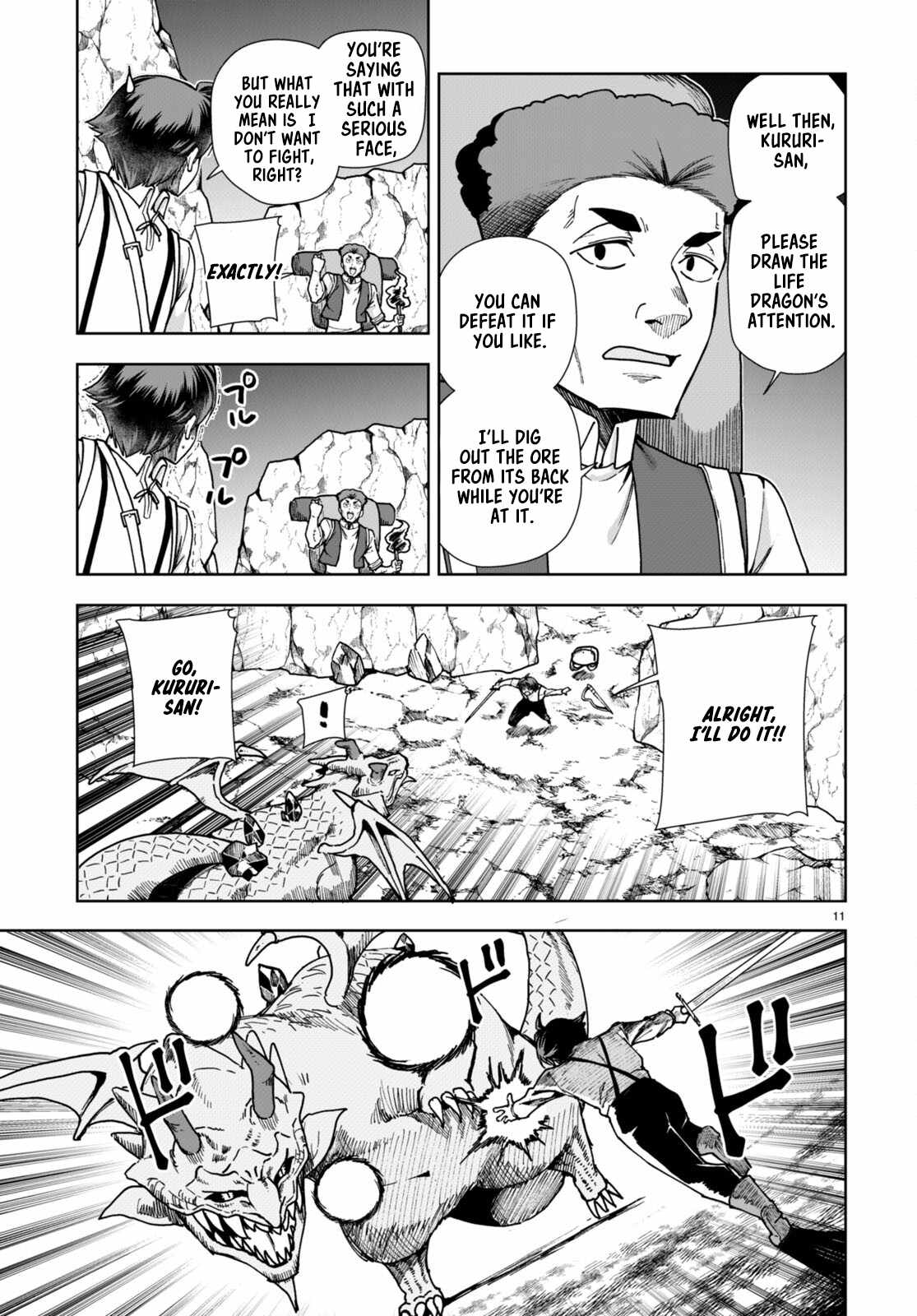 Botsuraku Yotei Nanode, Kajishokunin wo Mezasu Chapter 84 - Page 13