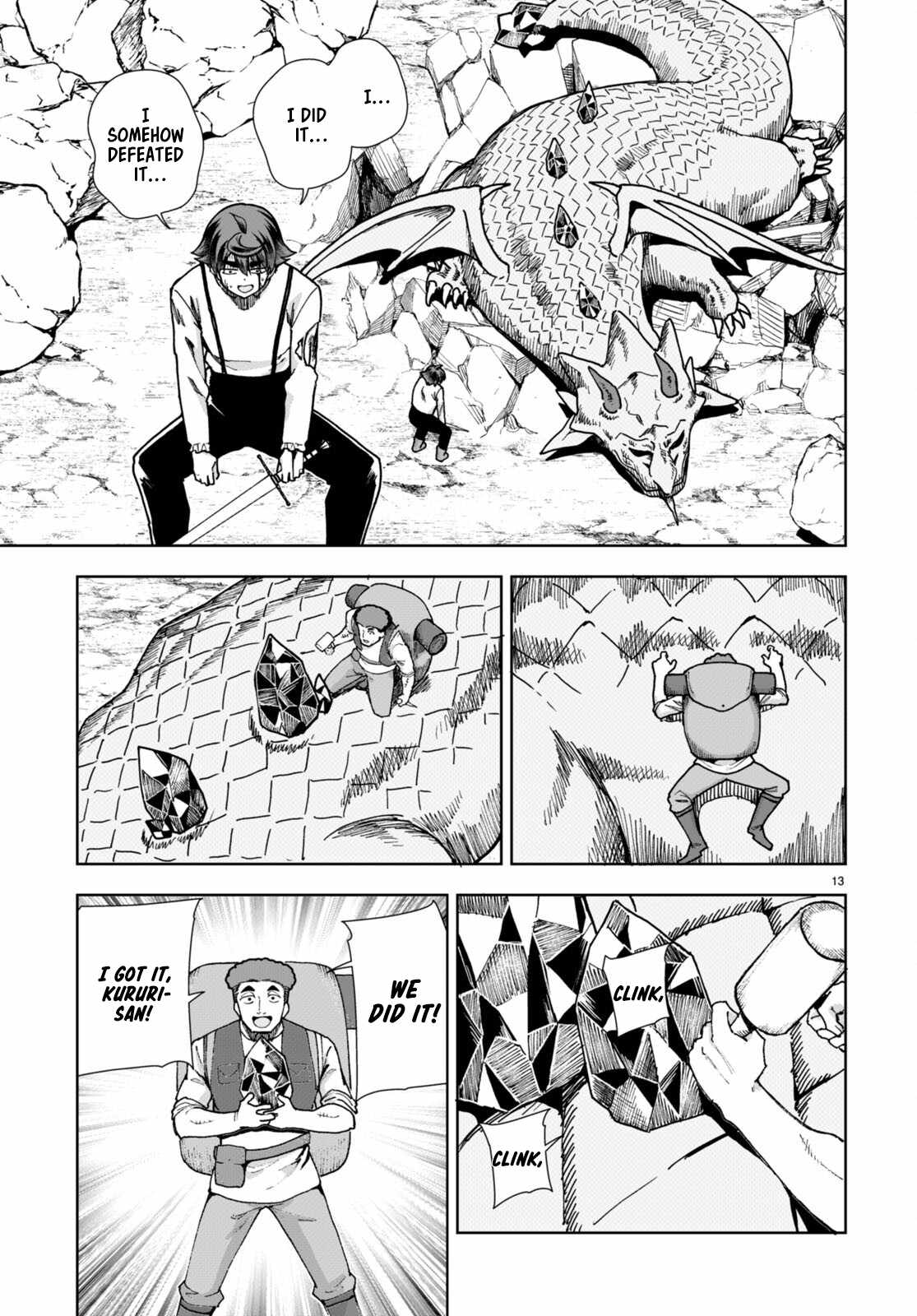 Botsuraku Yotei Nanode, Kajishokunin wo Mezasu Chapter 84 - Page 15