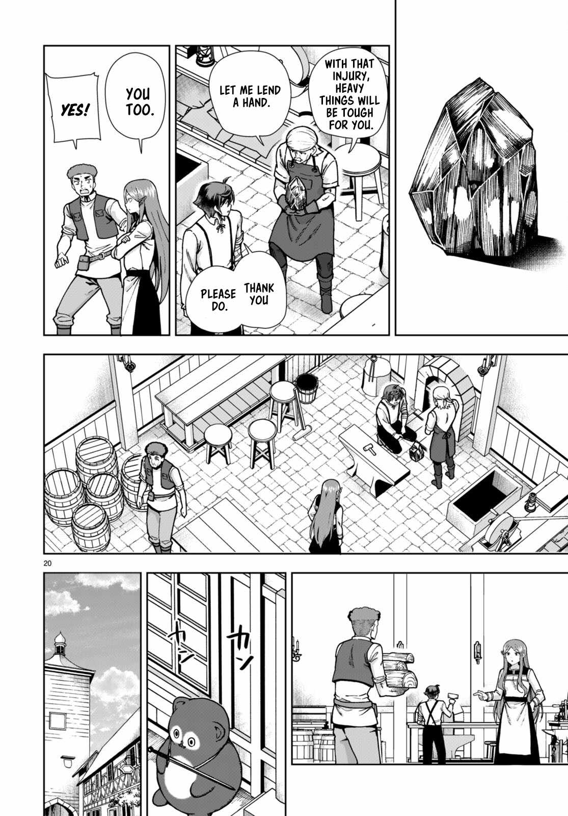 Botsuraku Yotei Nanode, Kajishokunin wo Mezasu Chapter 84 - Page 22