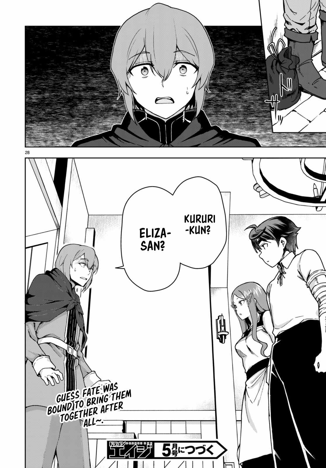 Botsuraku Yotei Nanode, Kajishokunin wo Mezasu Chapter 84 - Page 30