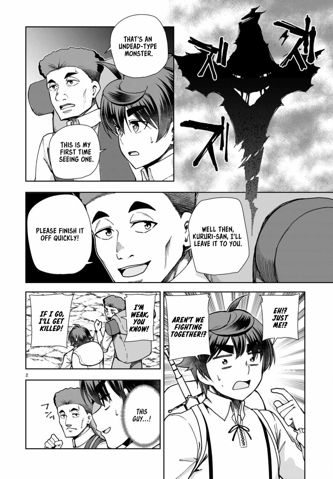 Botsuraku Yotei Nanode, Kajishokunin wo Mezasu Chapter 84 - Page 4