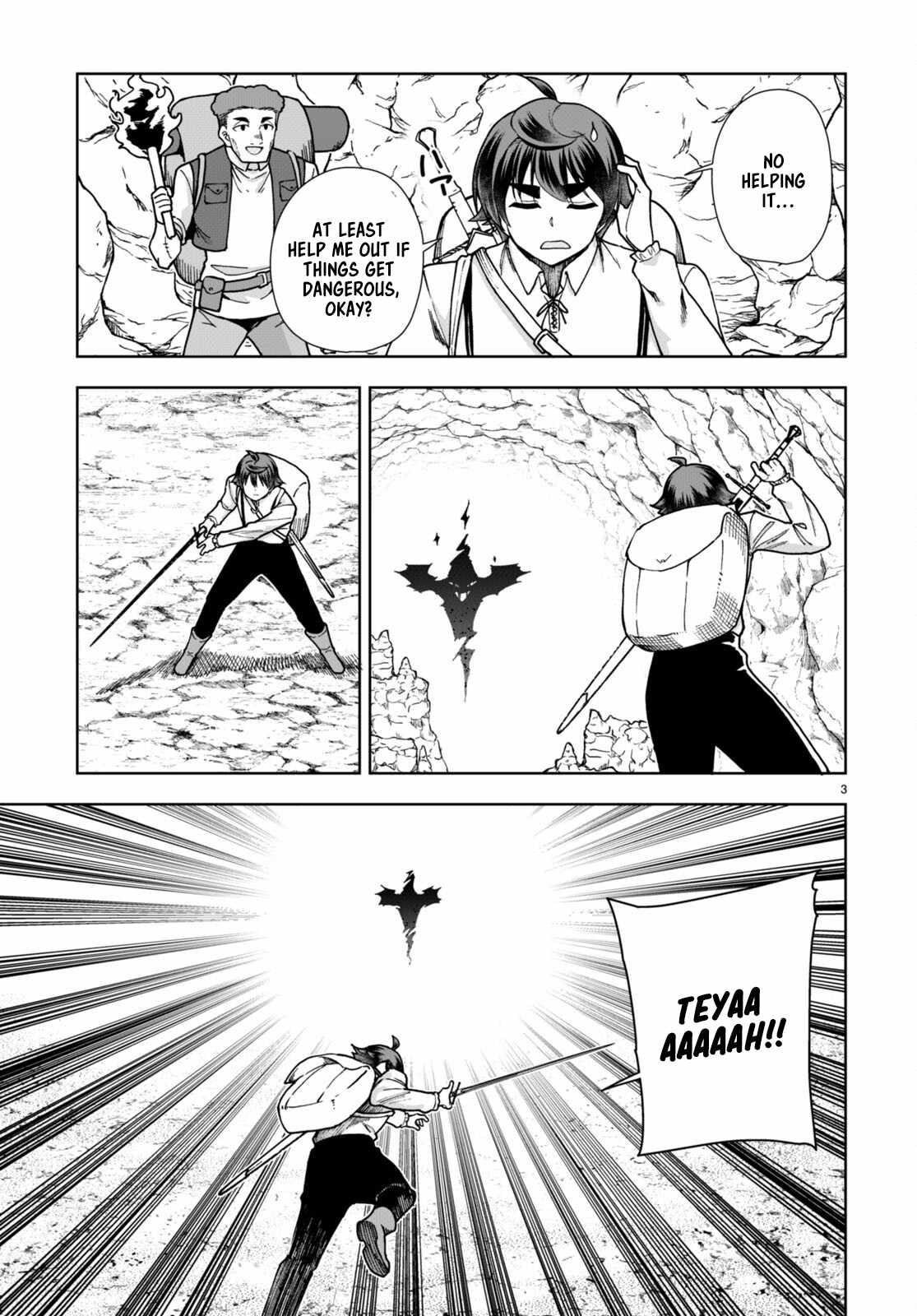 Botsuraku Yotei Nanode, Kajishokunin wo Mezasu Chapter 84 - Page 5