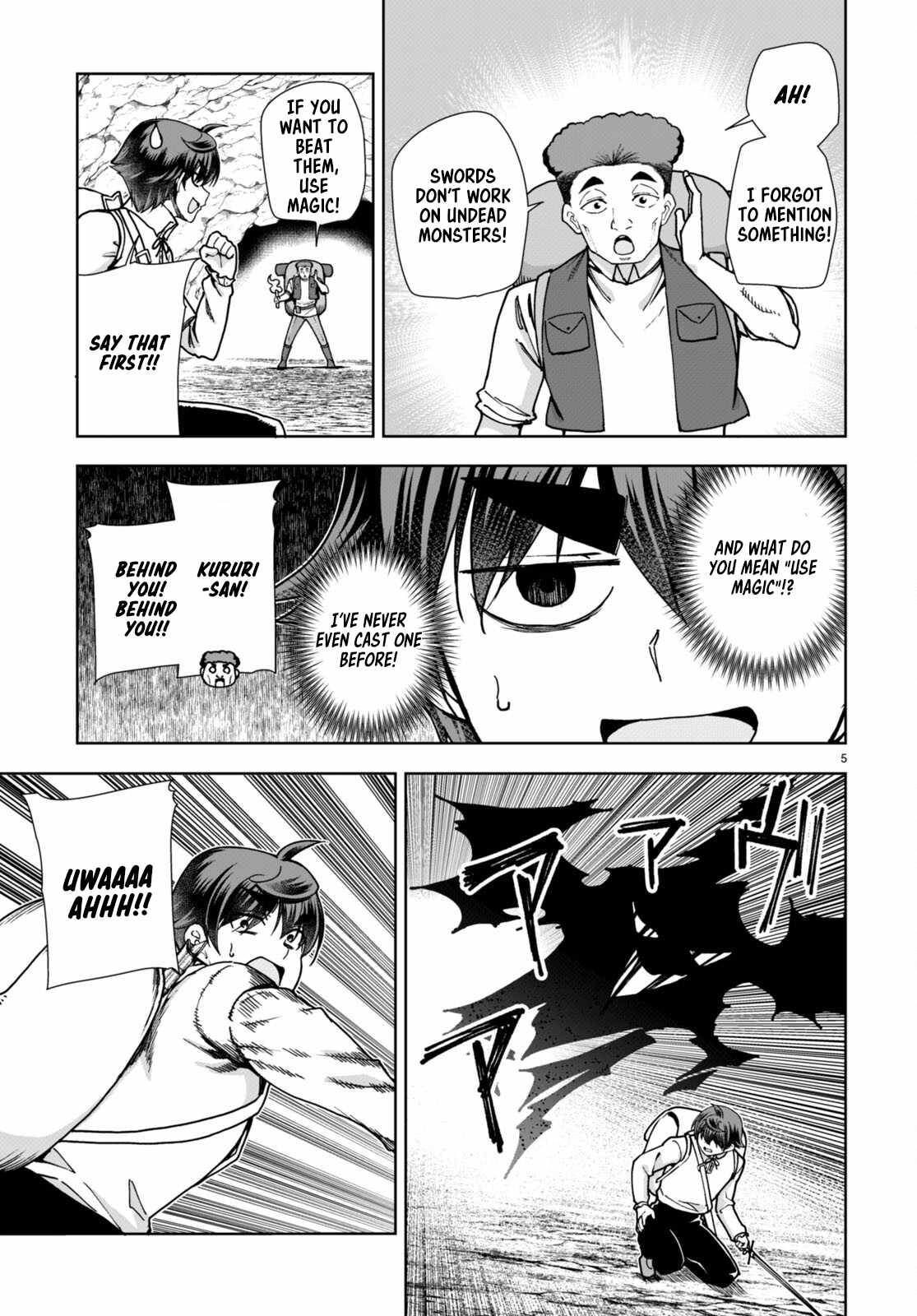 Botsuraku Yotei Nanode, Kajishokunin wo Mezasu Chapter 84 - Page 7