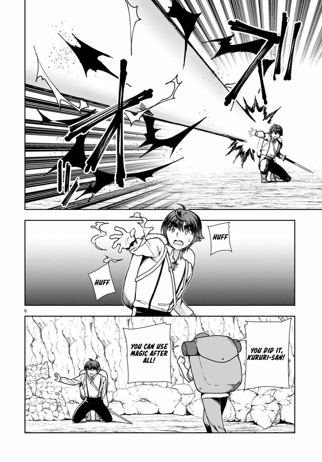 Botsuraku Yotei Nanode, Kajishokunin wo Mezasu Chapter 84 - Page 8