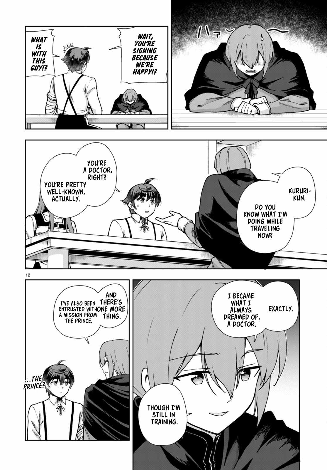 Botsuraku Yotei Nanode, Kajishokunin wo Mezasu Chapter 85 - Page 12