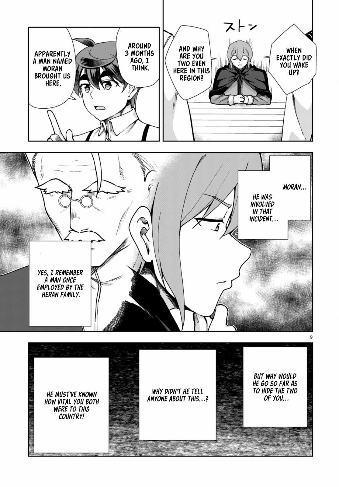 Botsuraku Yotei Nanode, Kajishokunin wo Mezasu Chapter 85 - Page 9