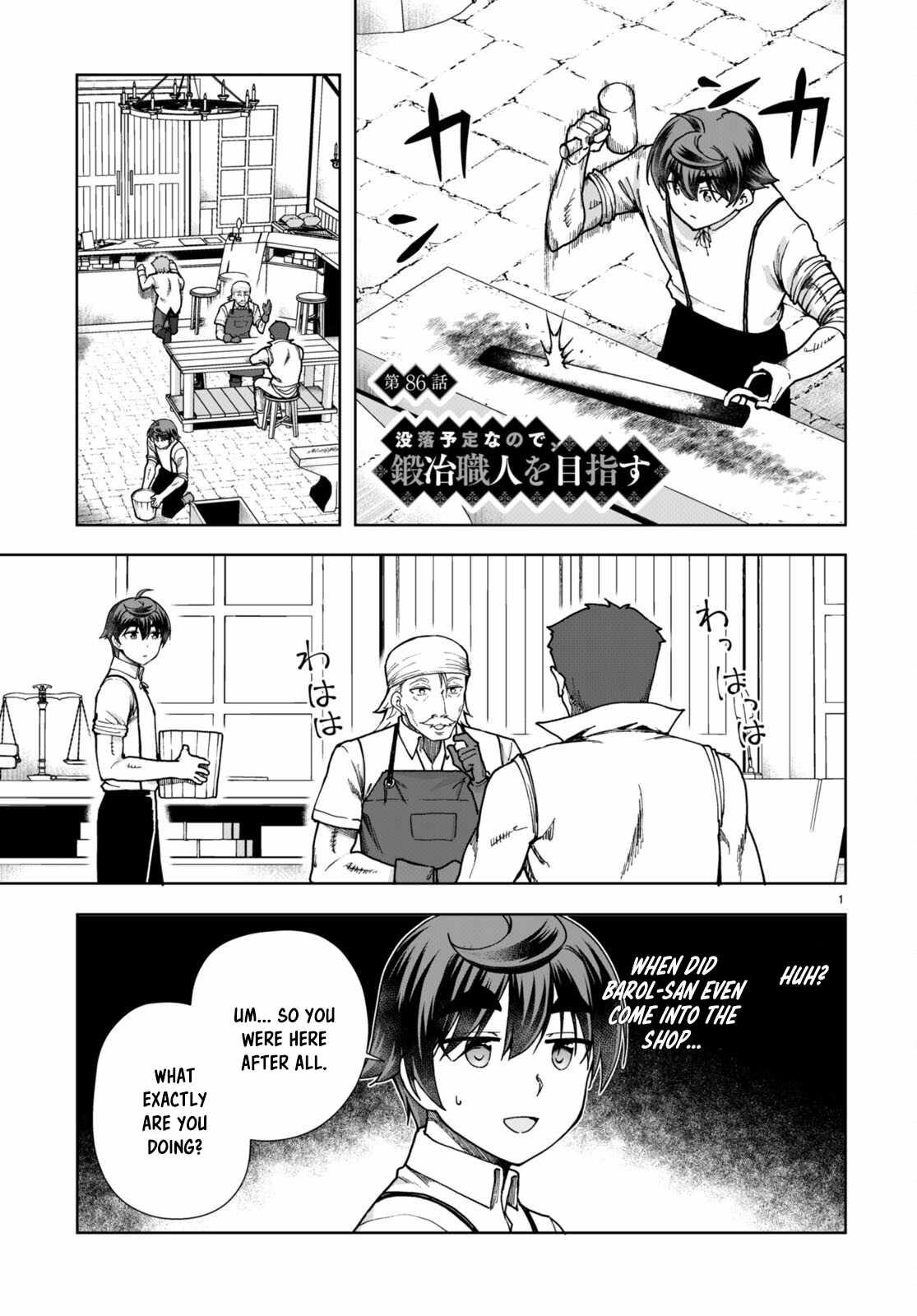 Botsuraku Yotei Nanode, Kajishokunin wo Mezasu Chapter 86 - Page 1