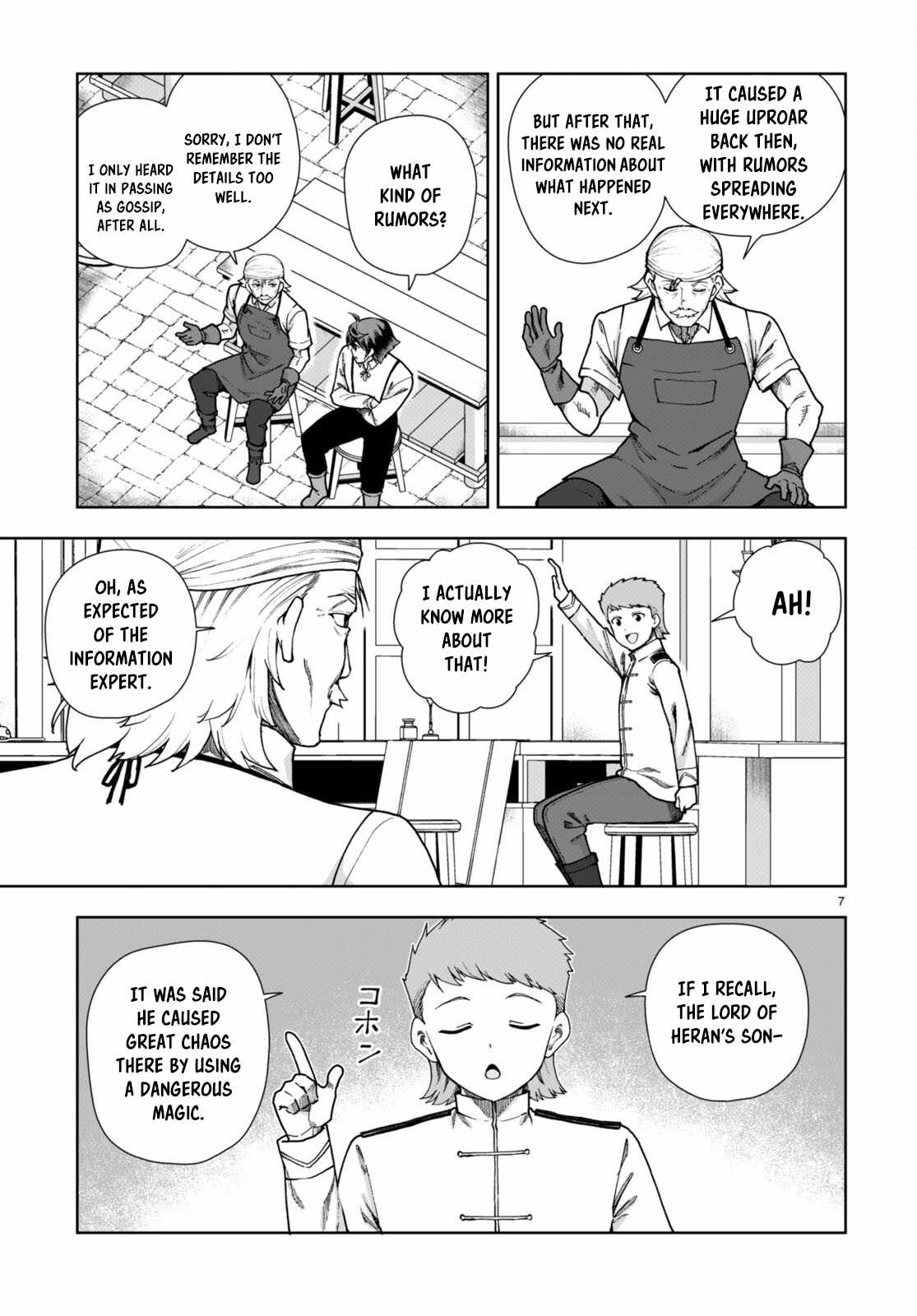 Botsuraku Yotei Nanode, Kajishokunin wo Mezasu Chapter 86 - Page 7