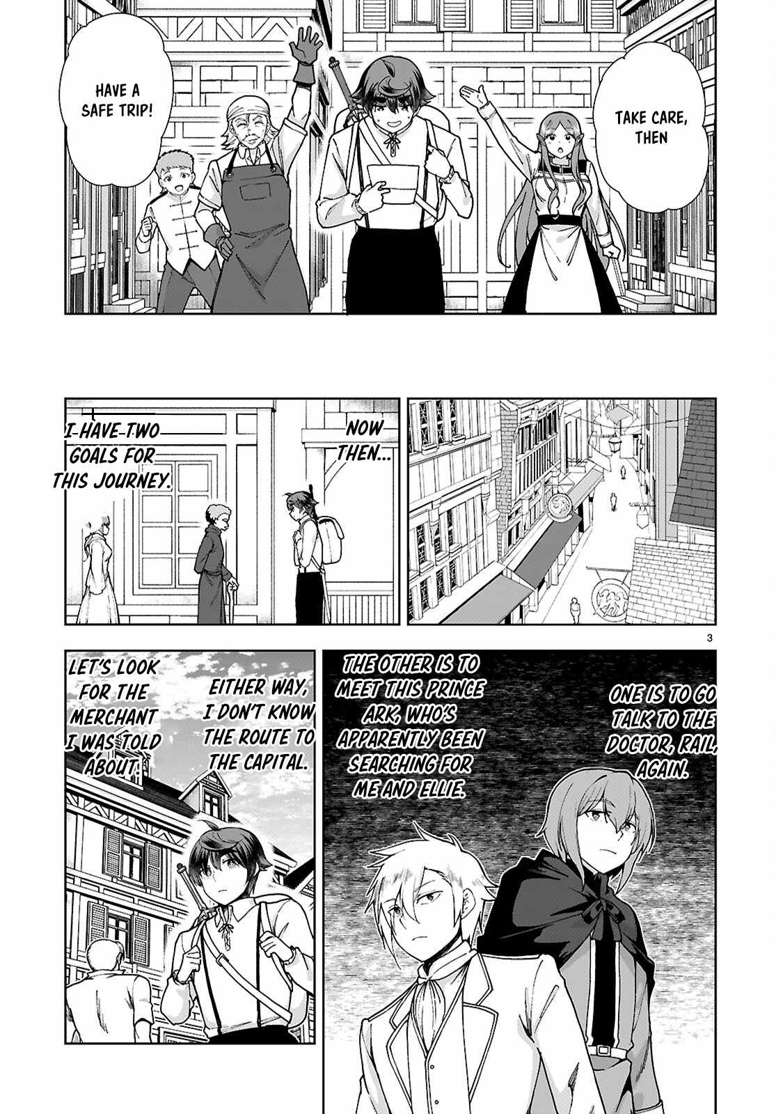 Botsuraku Yotei Nanode, Kajishokunin wo Mezasu Chapter 87 - Page 3