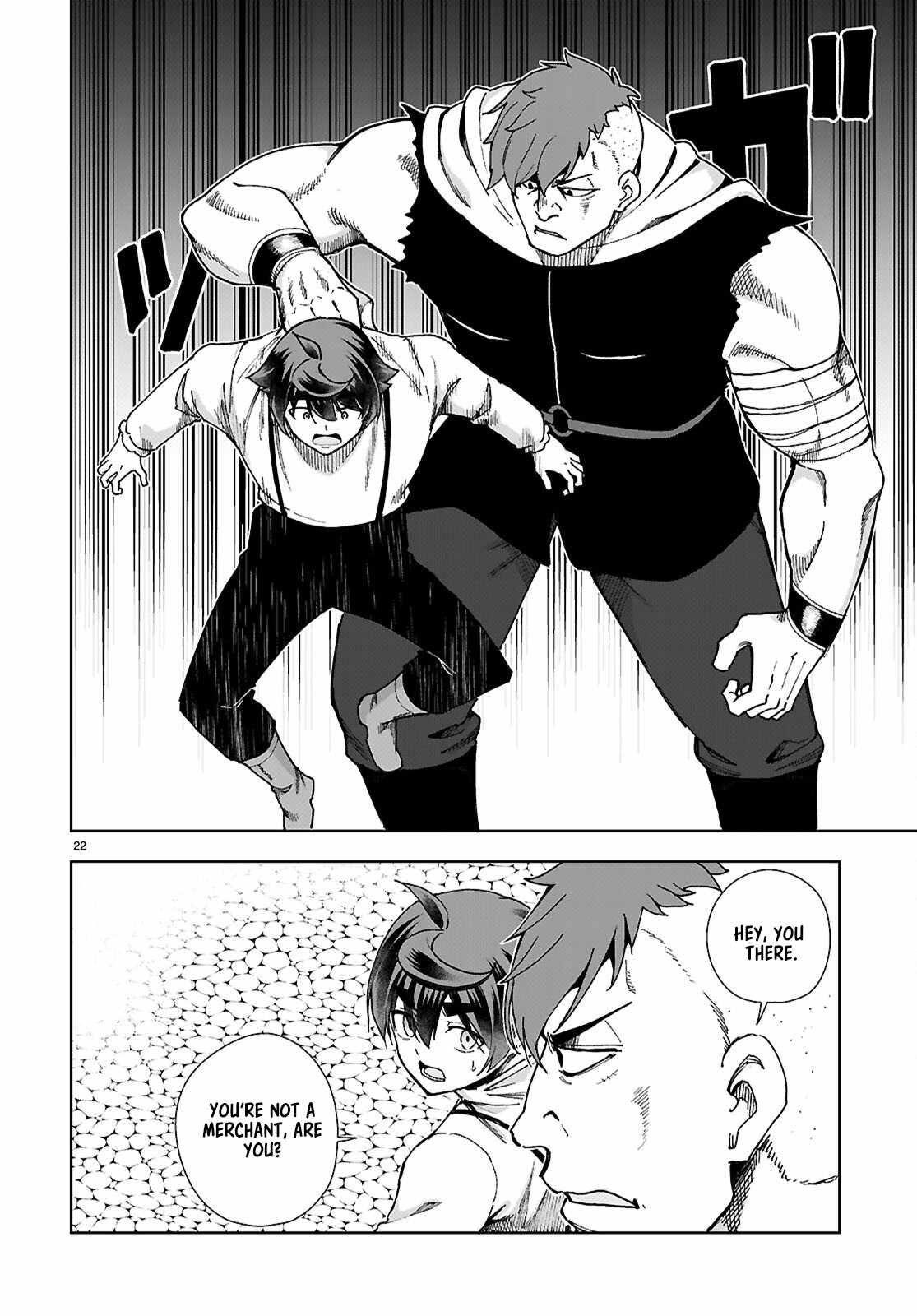 Botsuraku Yotei Nanode, Kajishokunin wo Mezasu Chapter 87 - Page 22