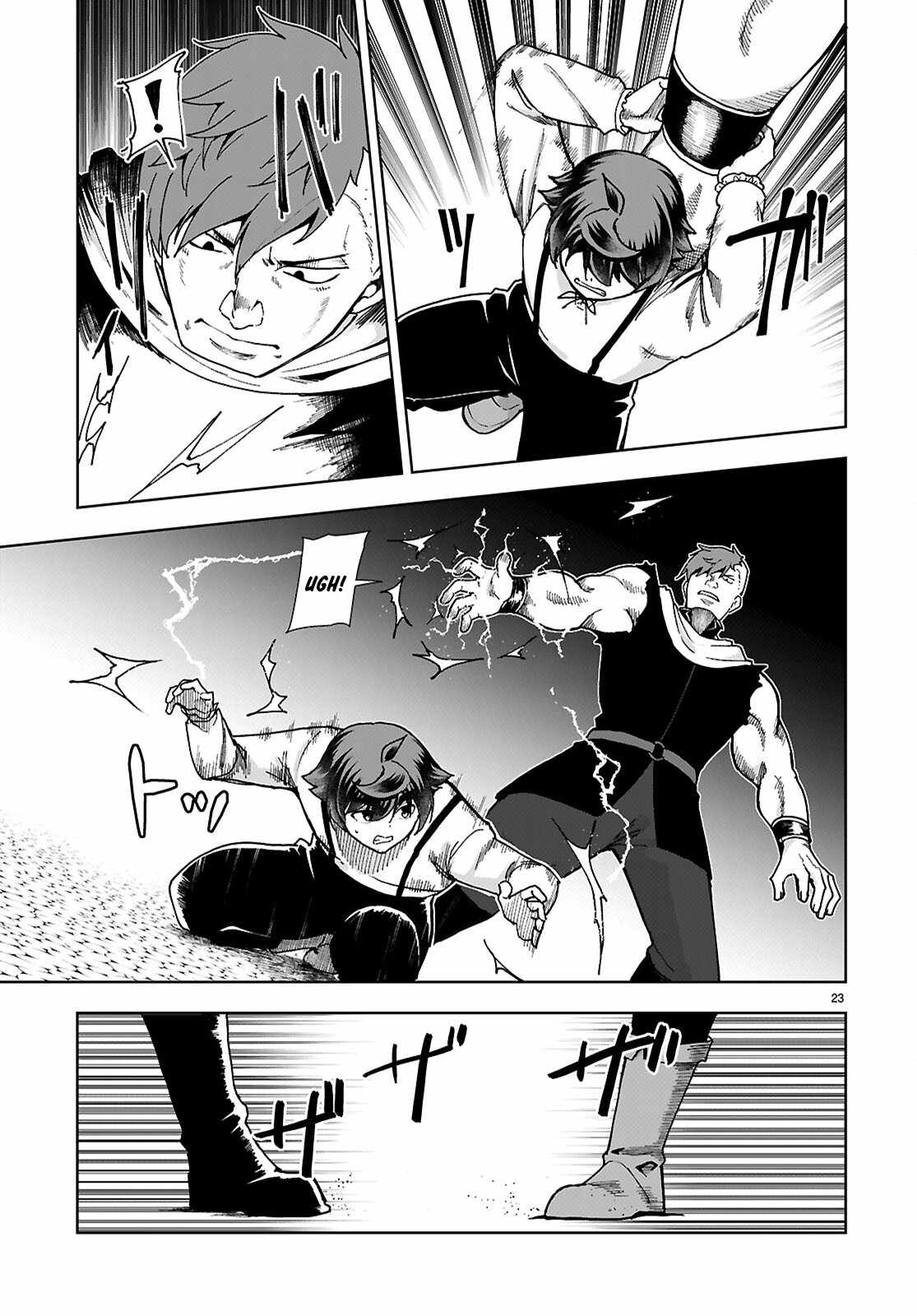 Botsuraku Yotei Nanode, Kajishokunin wo Mezasu Chapter 87 - Page 23