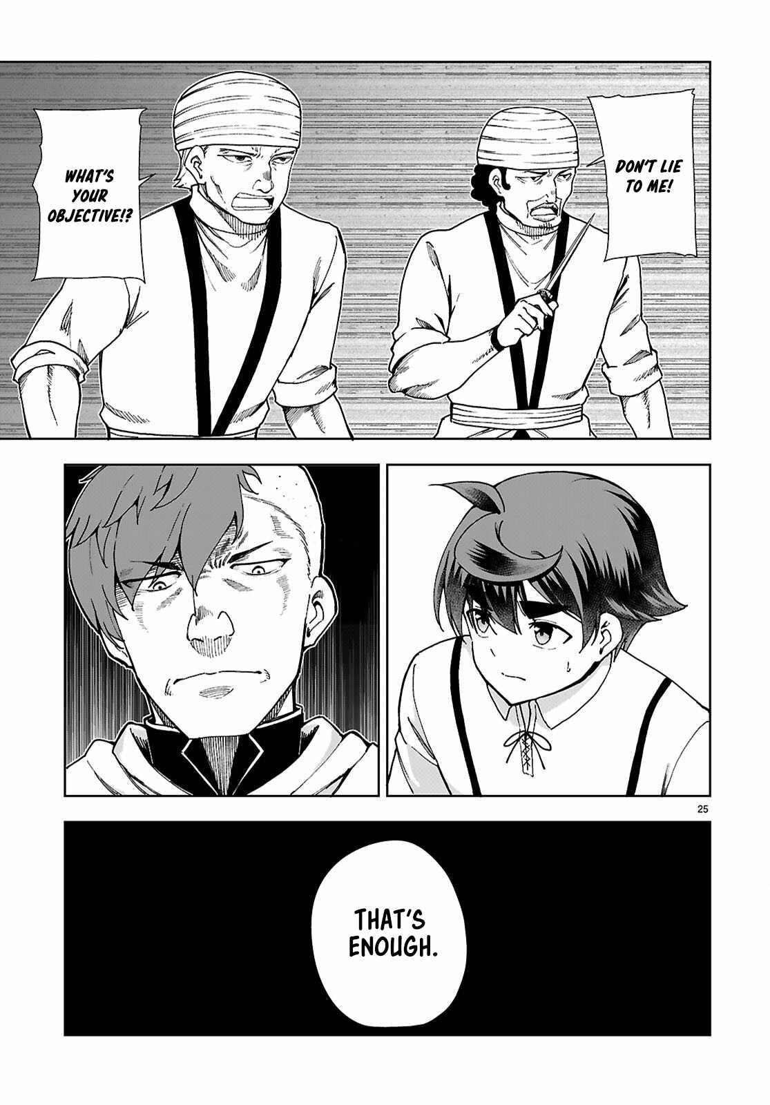 Botsuraku Yotei Nanode, Kajishokunin wo Mezasu Chapter 87 - Page 25