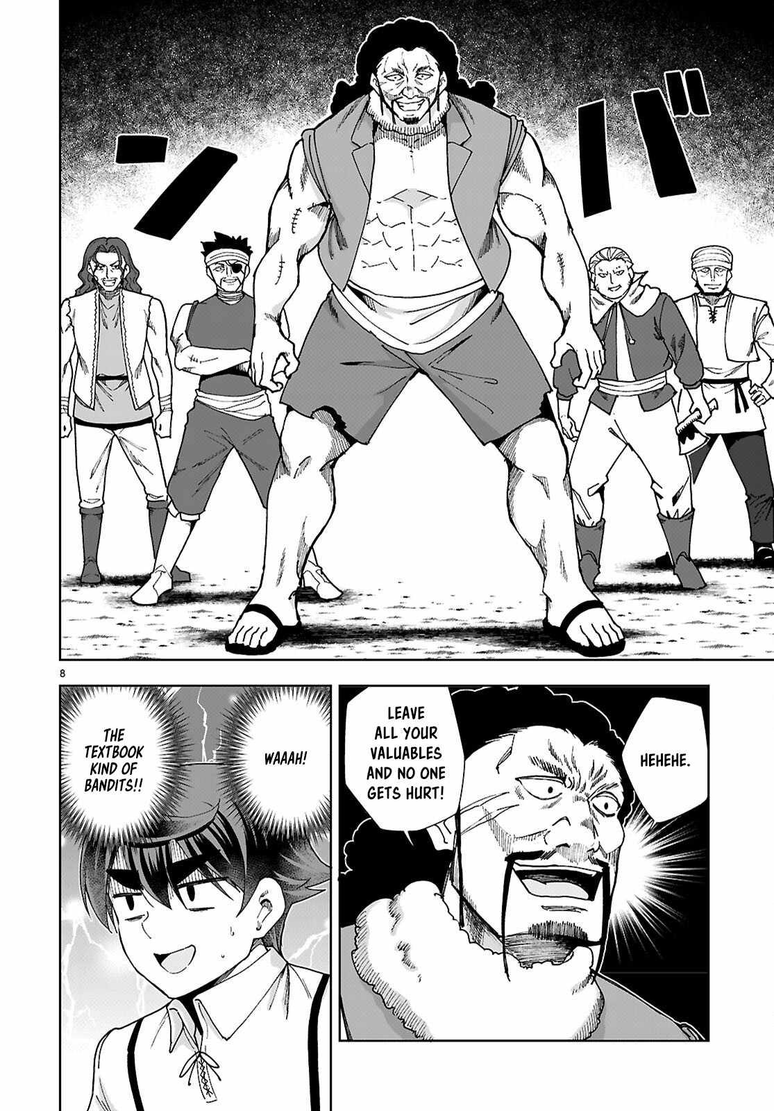 Botsuraku Yotei Nanode, Kajishokunin wo Mezasu Chapter 87 - Page 8