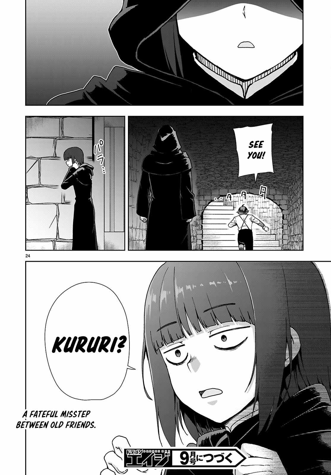 Botsuraku Yotei Nanode, Kajishokunin wo Mezasu Chapter 88 - Page 24