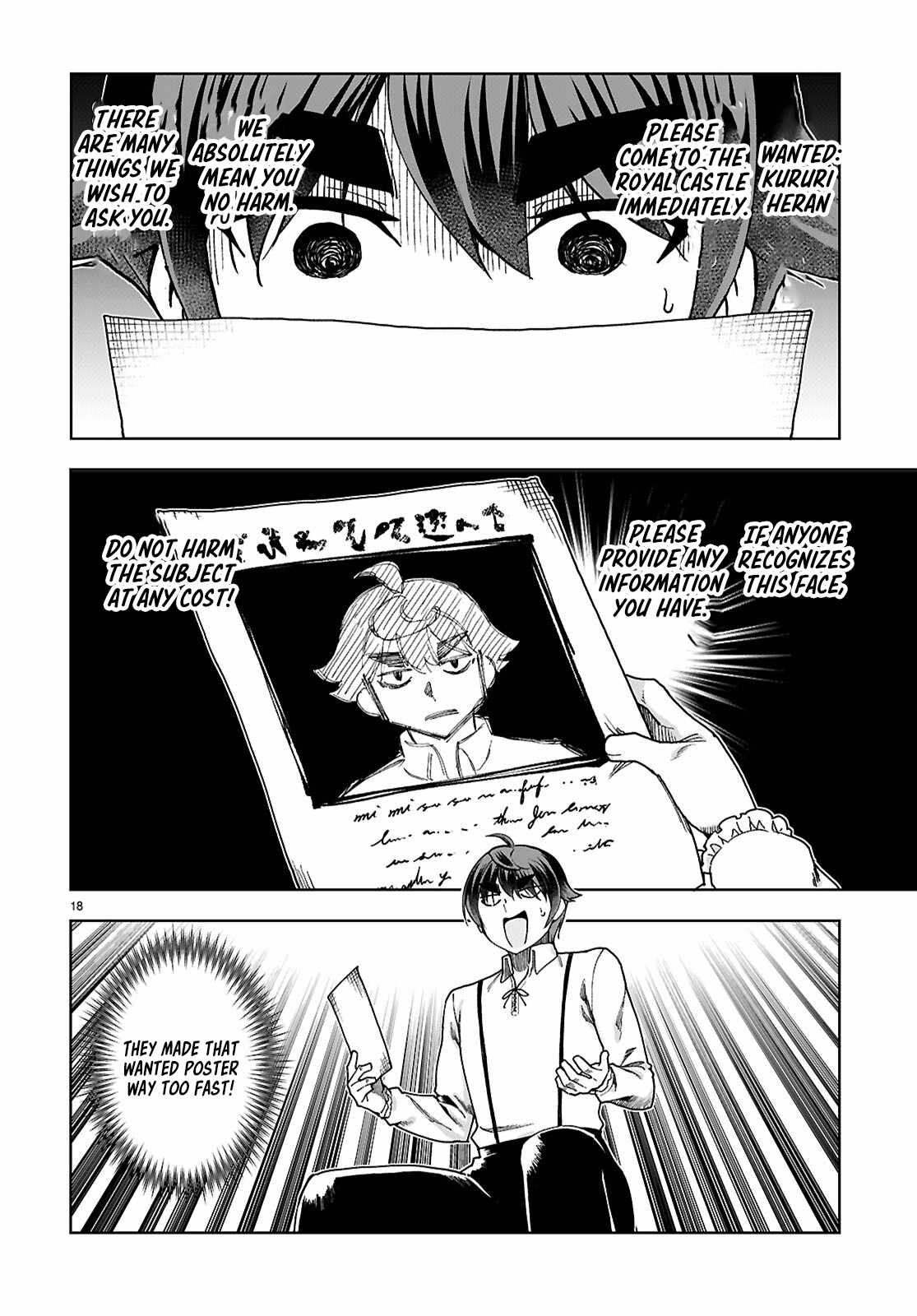 Botsuraku Yotei Nanode, Kajishokunin wo Mezasu Chapter 89 - Page 20