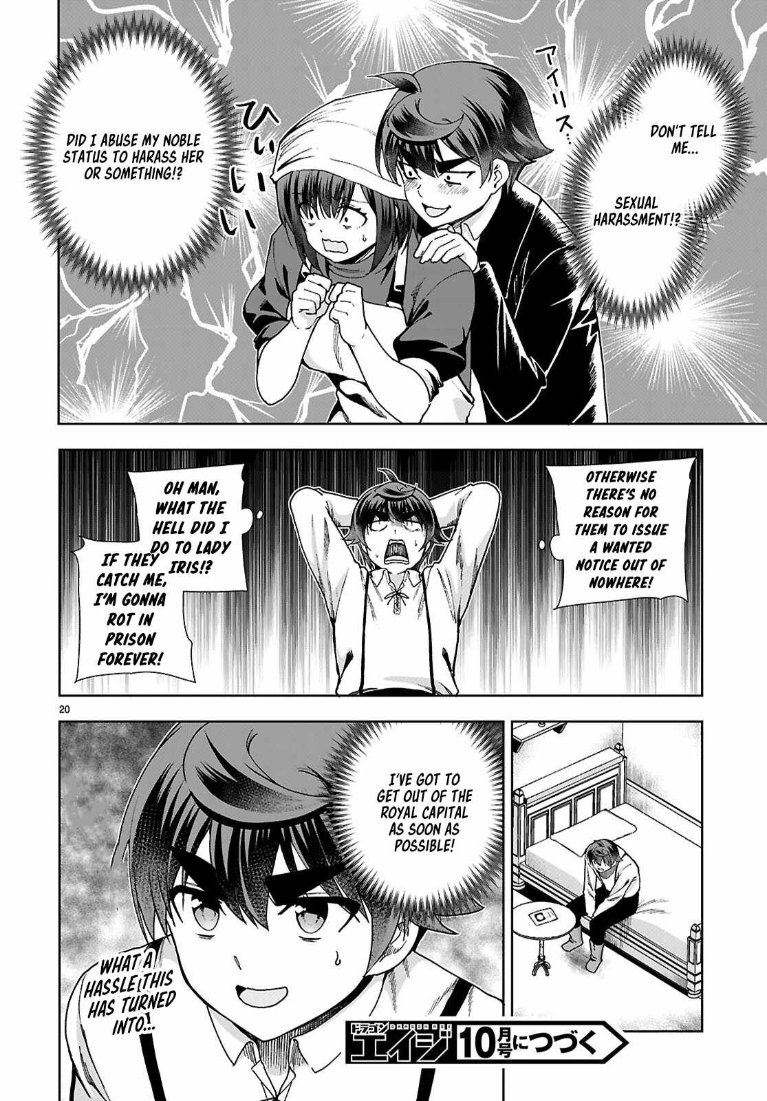 Botsuraku Yotei Nanode, Kajishokunin wo Mezasu Chapter 89 - Page 22